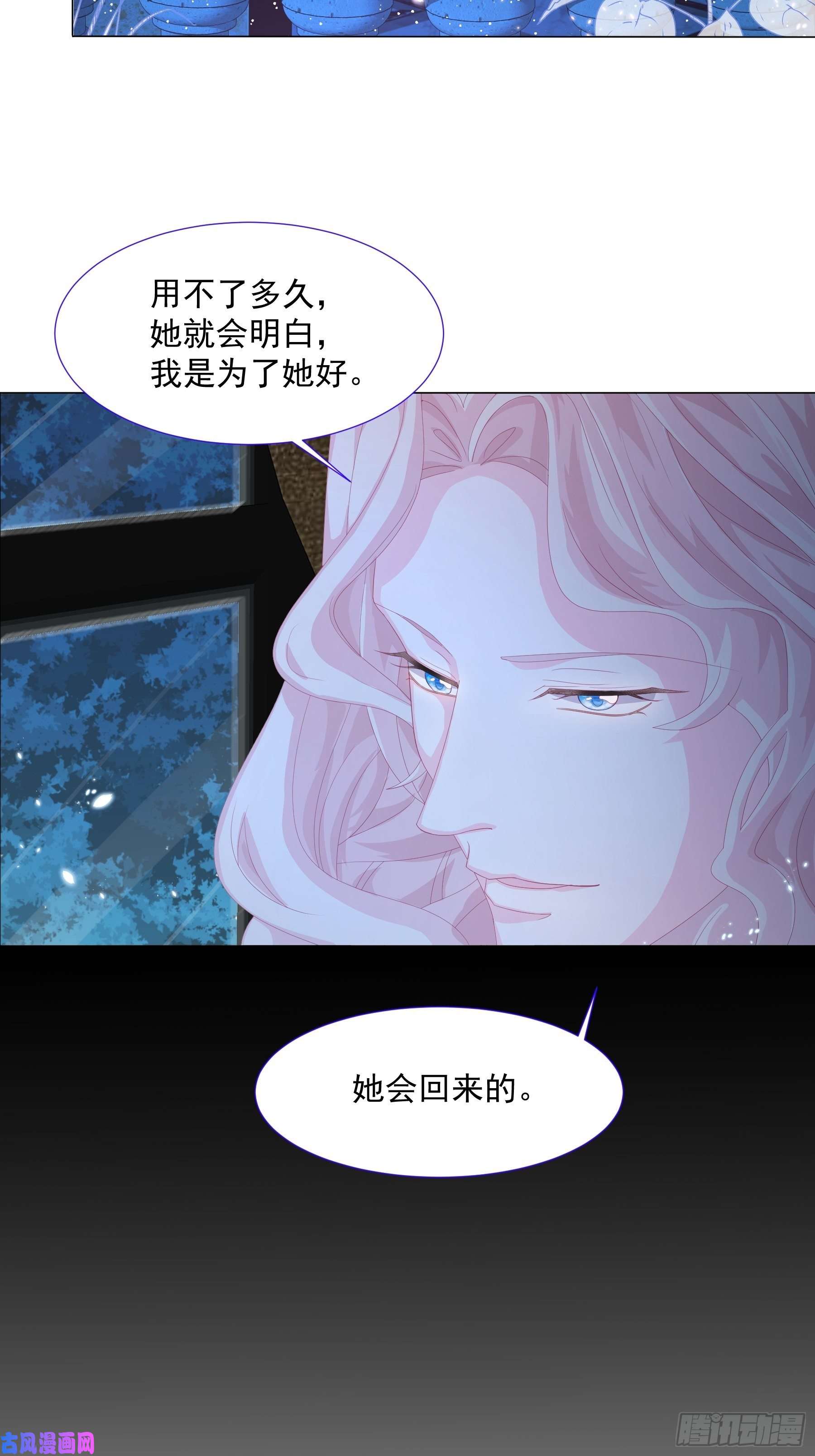 亲爱的妮妮塔第6话 她很像她的母亲