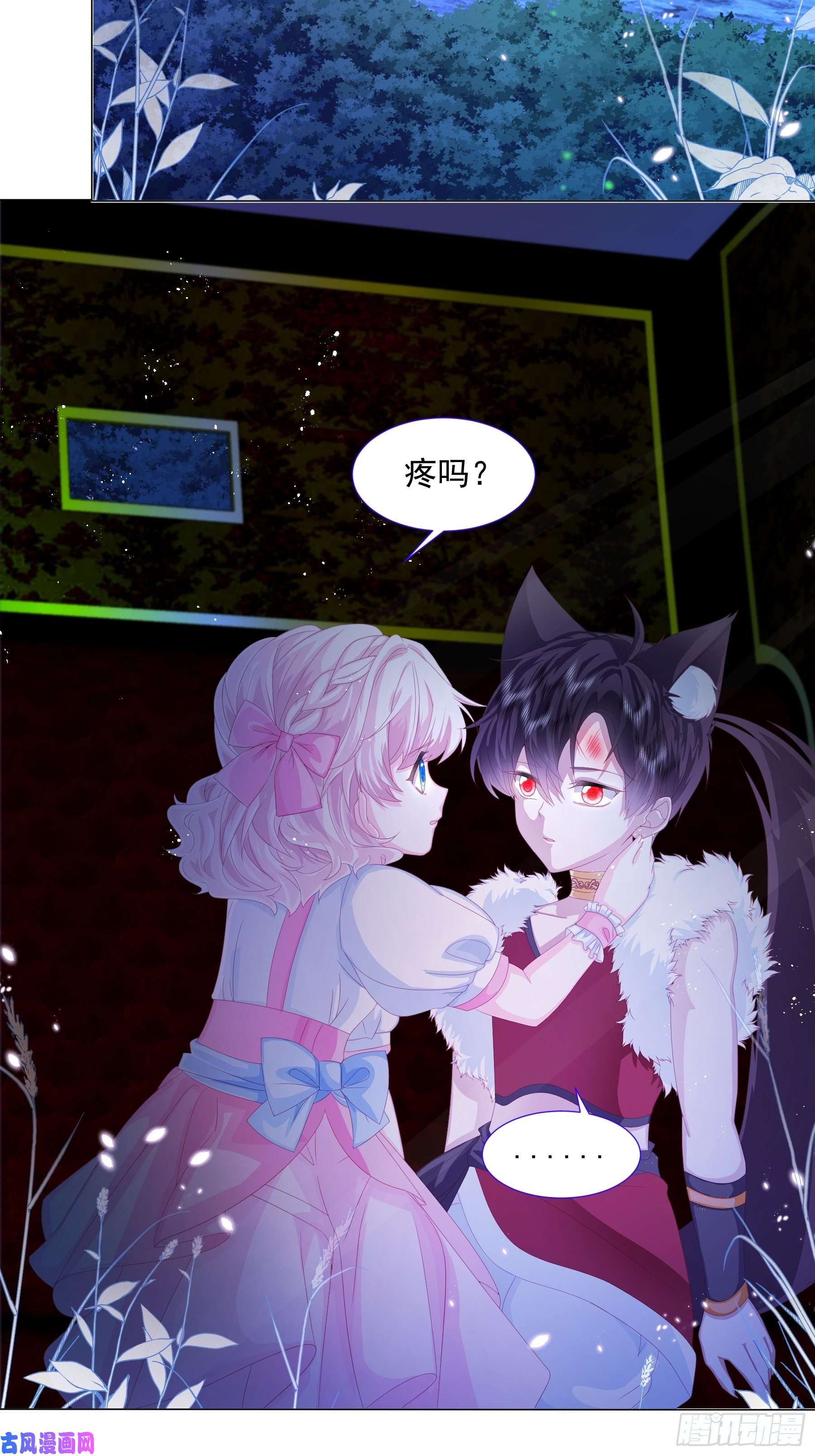 亲爱的妮妮塔第6话 她很像她的母亲