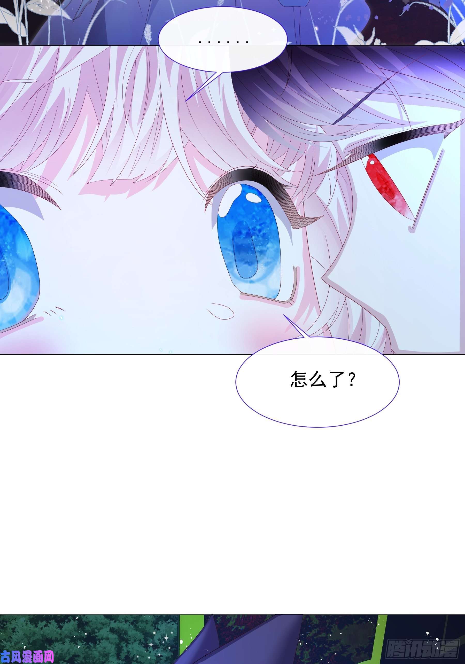 亲爱的妮妮塔第6话 她很像她的母亲