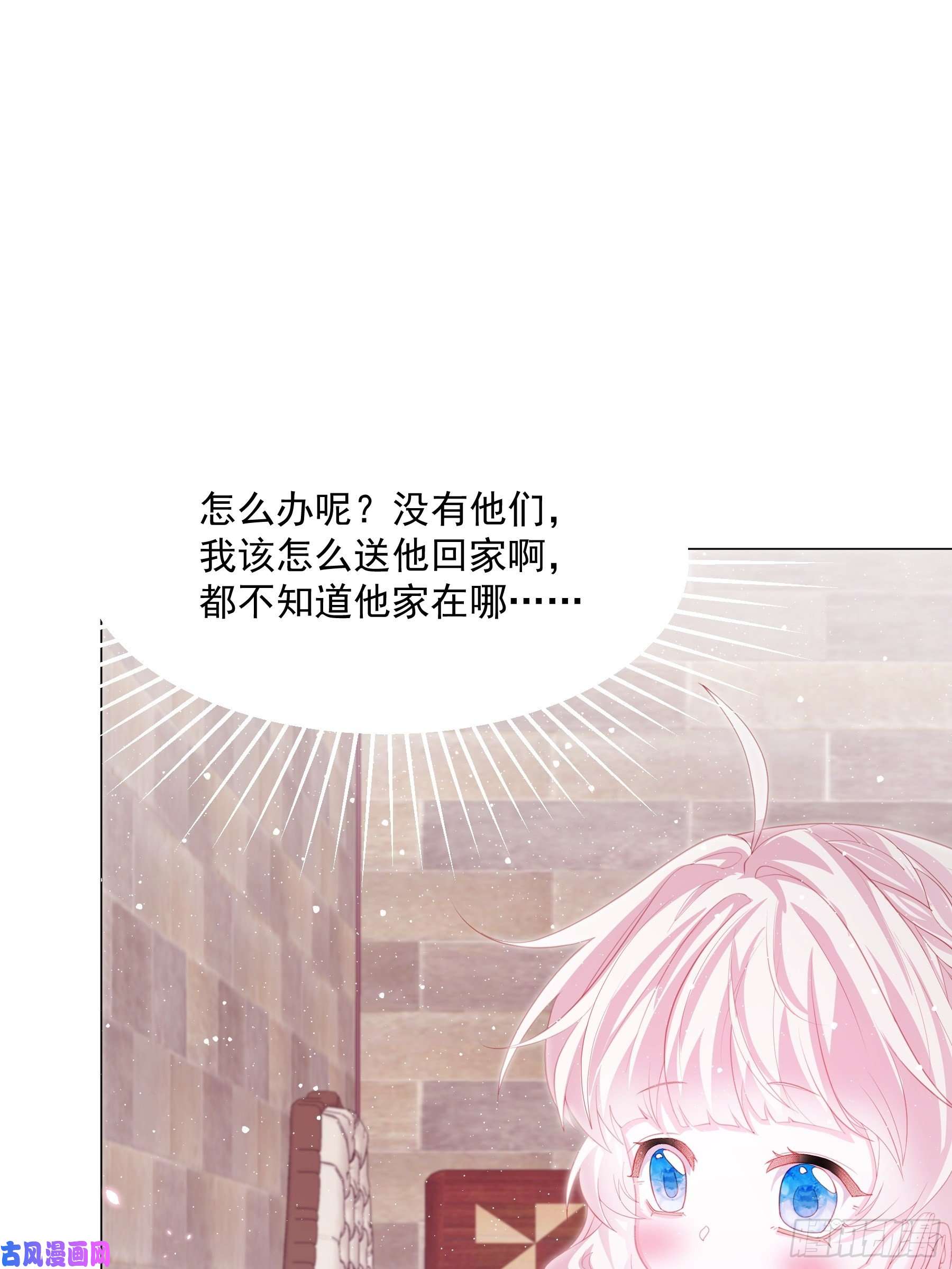 亲爱的妮妮塔第6话 她很像她的母亲