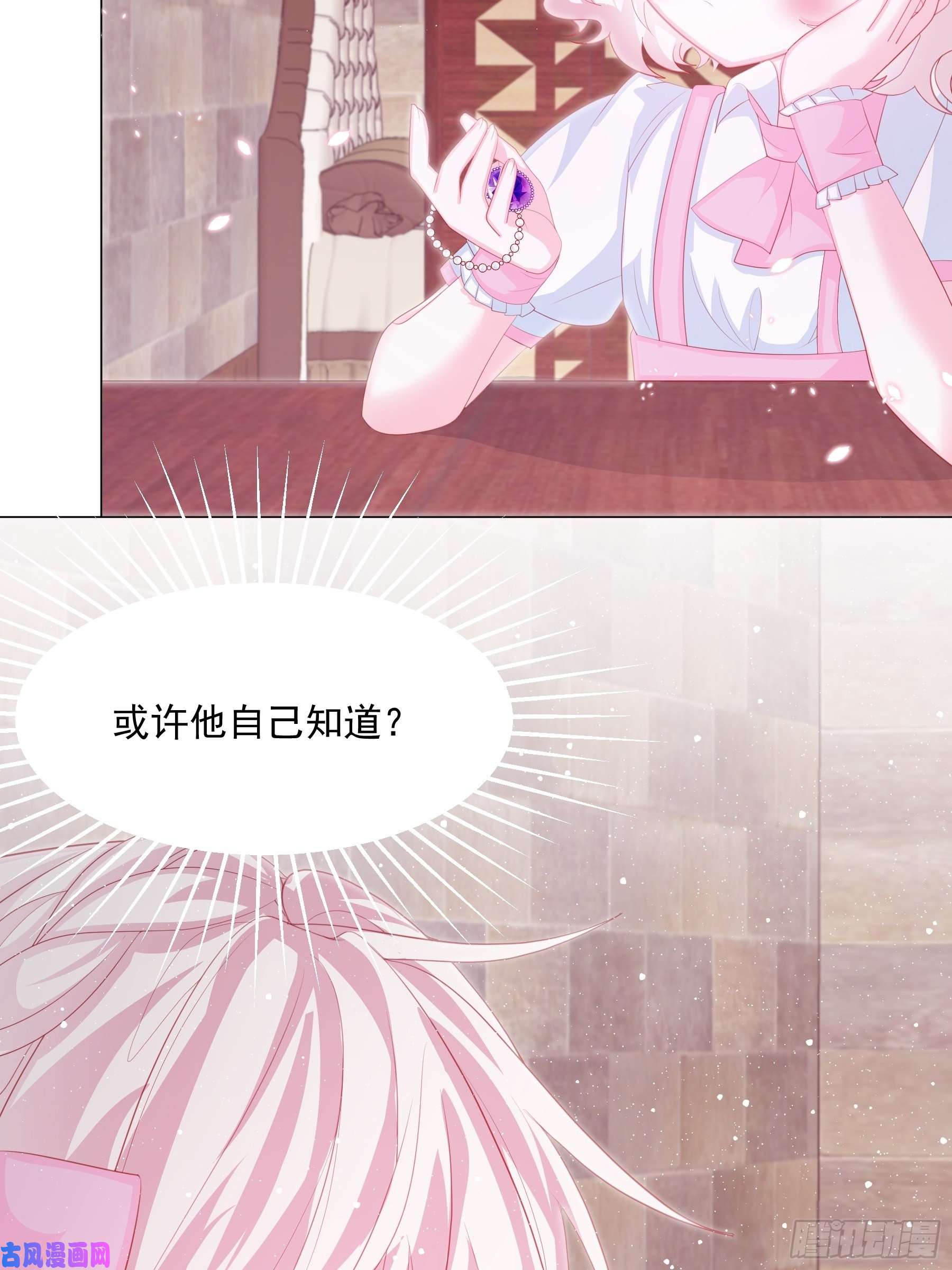 亲爱的妮妮塔第6话 她很像她的母亲