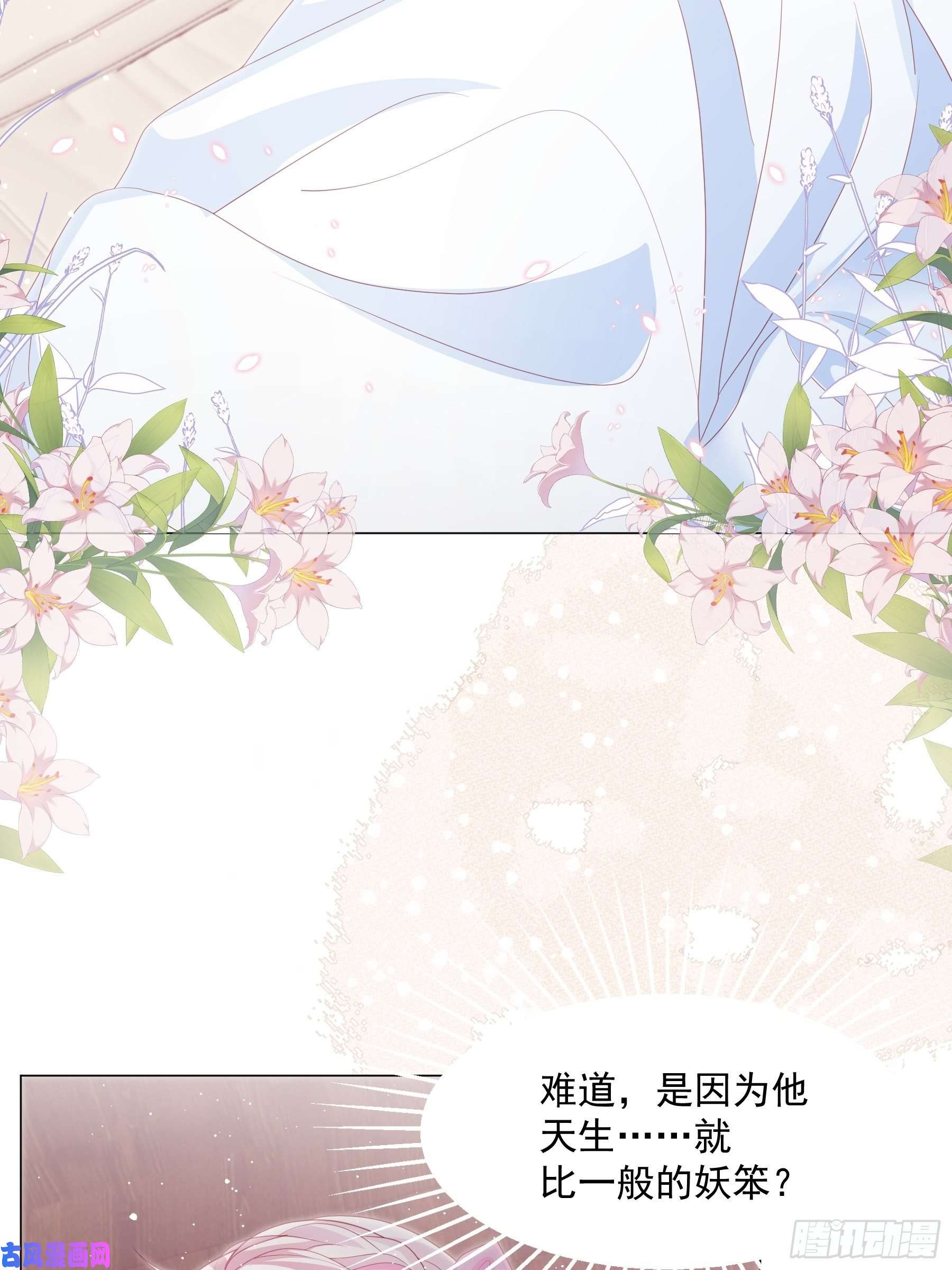 亲爱的妮妮塔第6话 她很像她的母亲