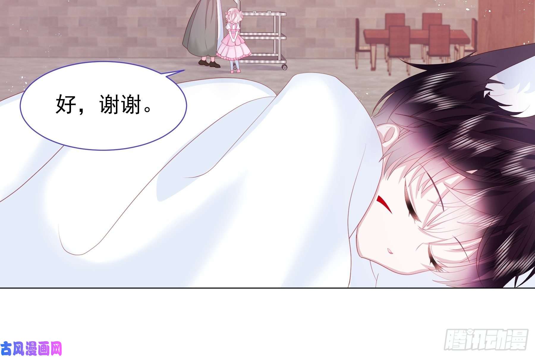 亲爱的妮妮塔第6话 她很像她的母亲