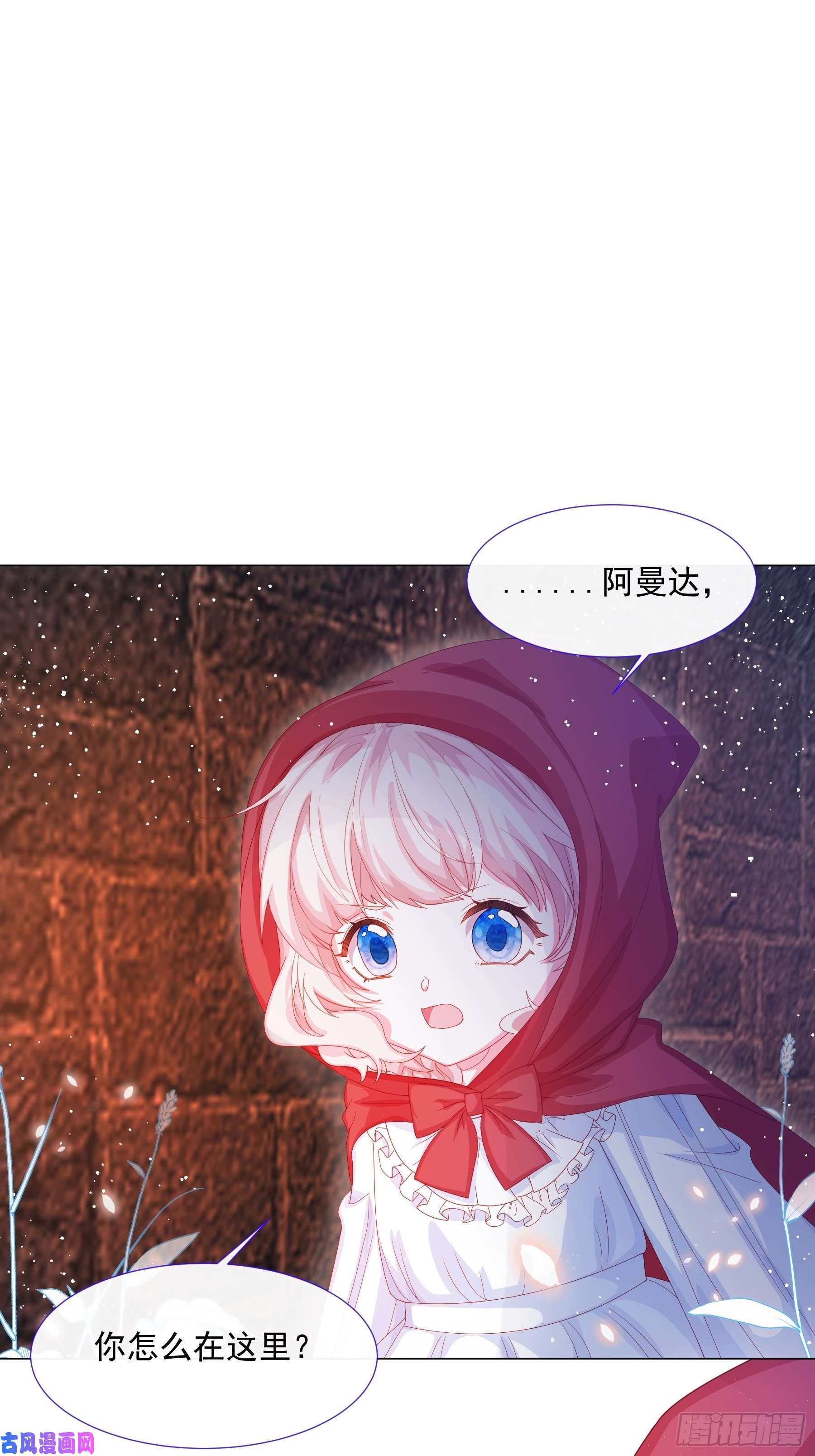 亲爱的妮妮塔第6话 她很像她的母亲