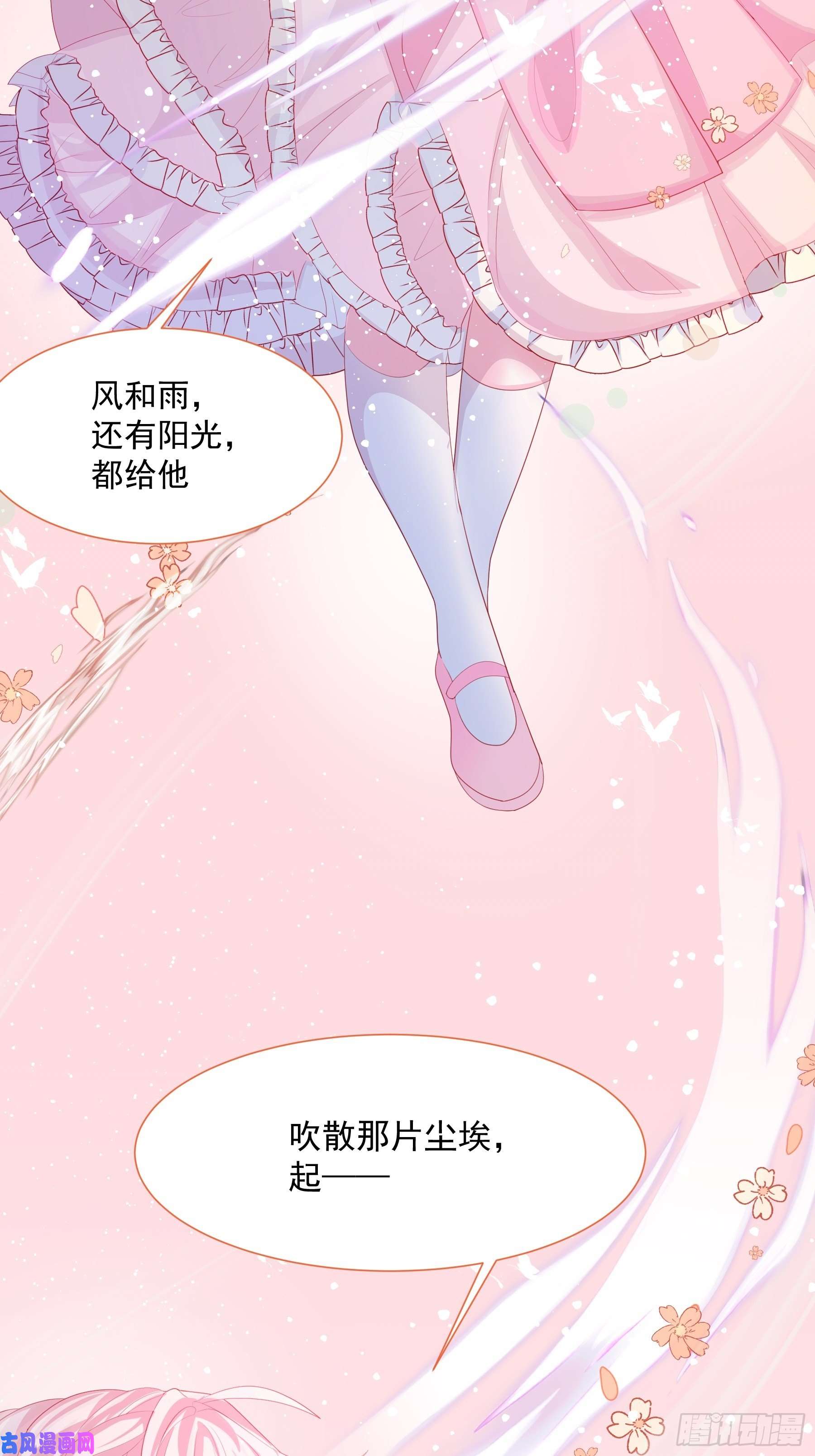 亲爱的妮妮塔第7话 图科拉斯之门