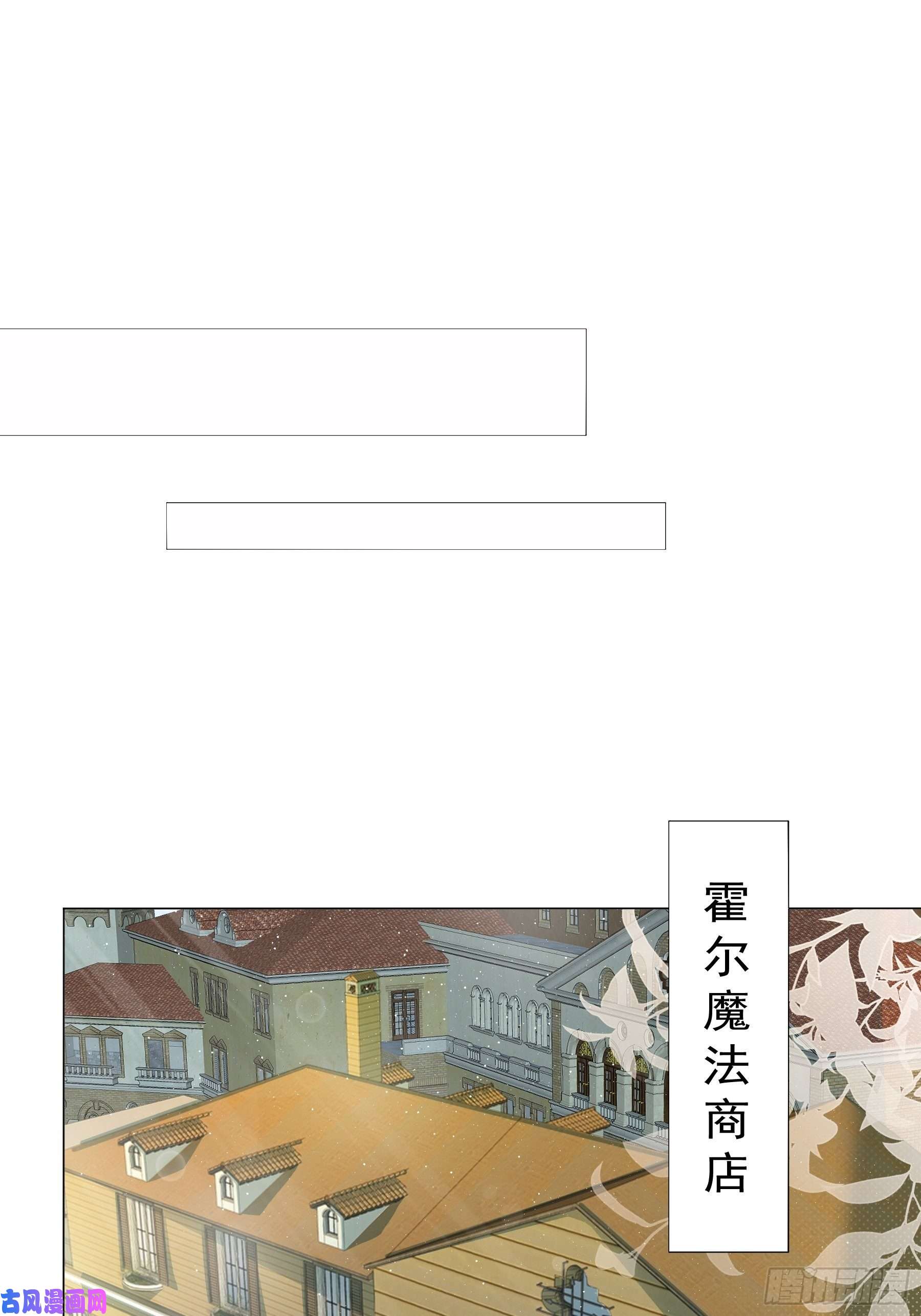 亲爱的妮妮塔第7话 图科拉斯之门