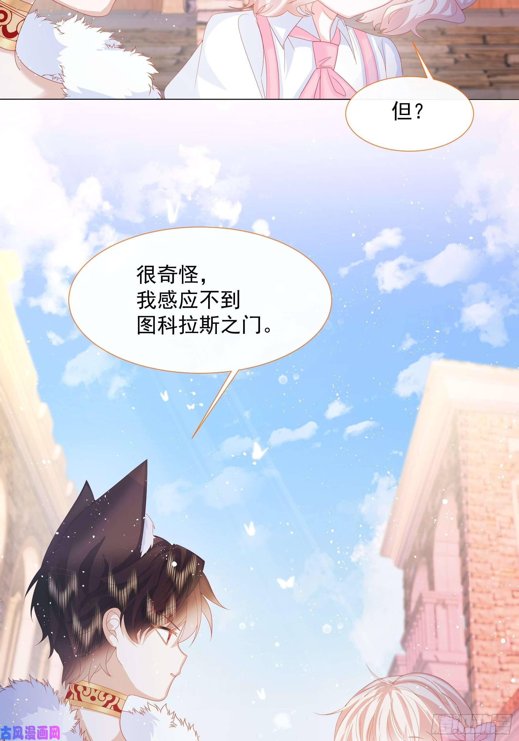 亲爱的妮妮塔第7话 图科拉斯之门