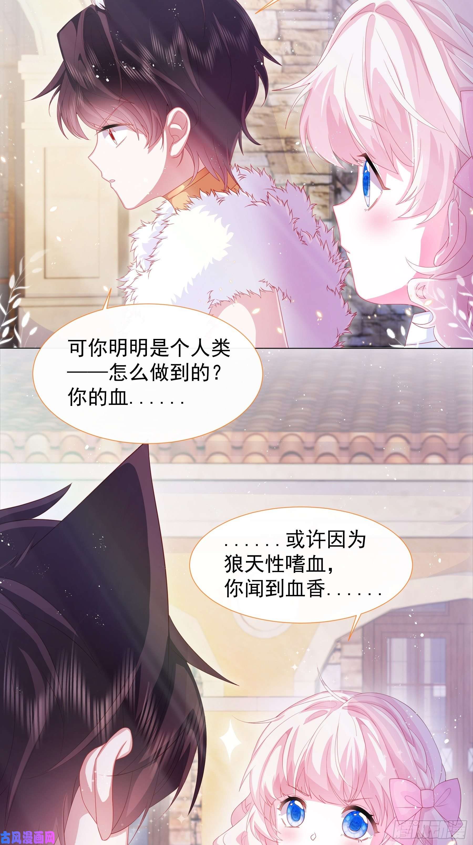 亲爱的妮妮塔第7话 图科拉斯之门