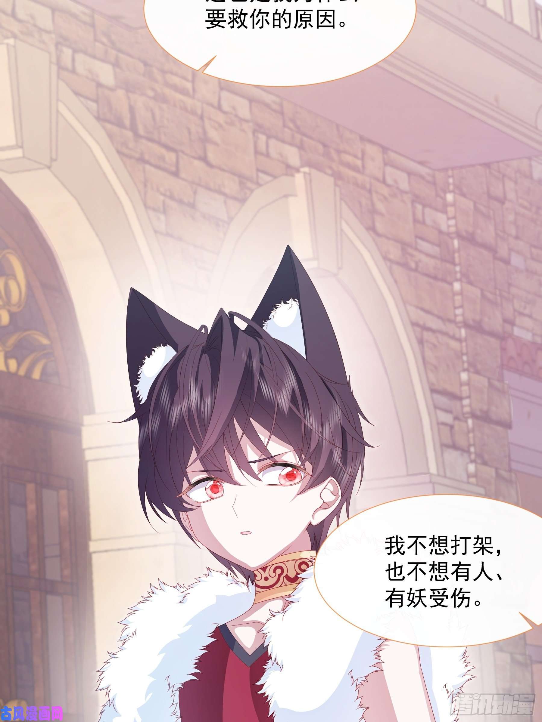 亲爱的妮妮塔第7话 图科拉斯之门