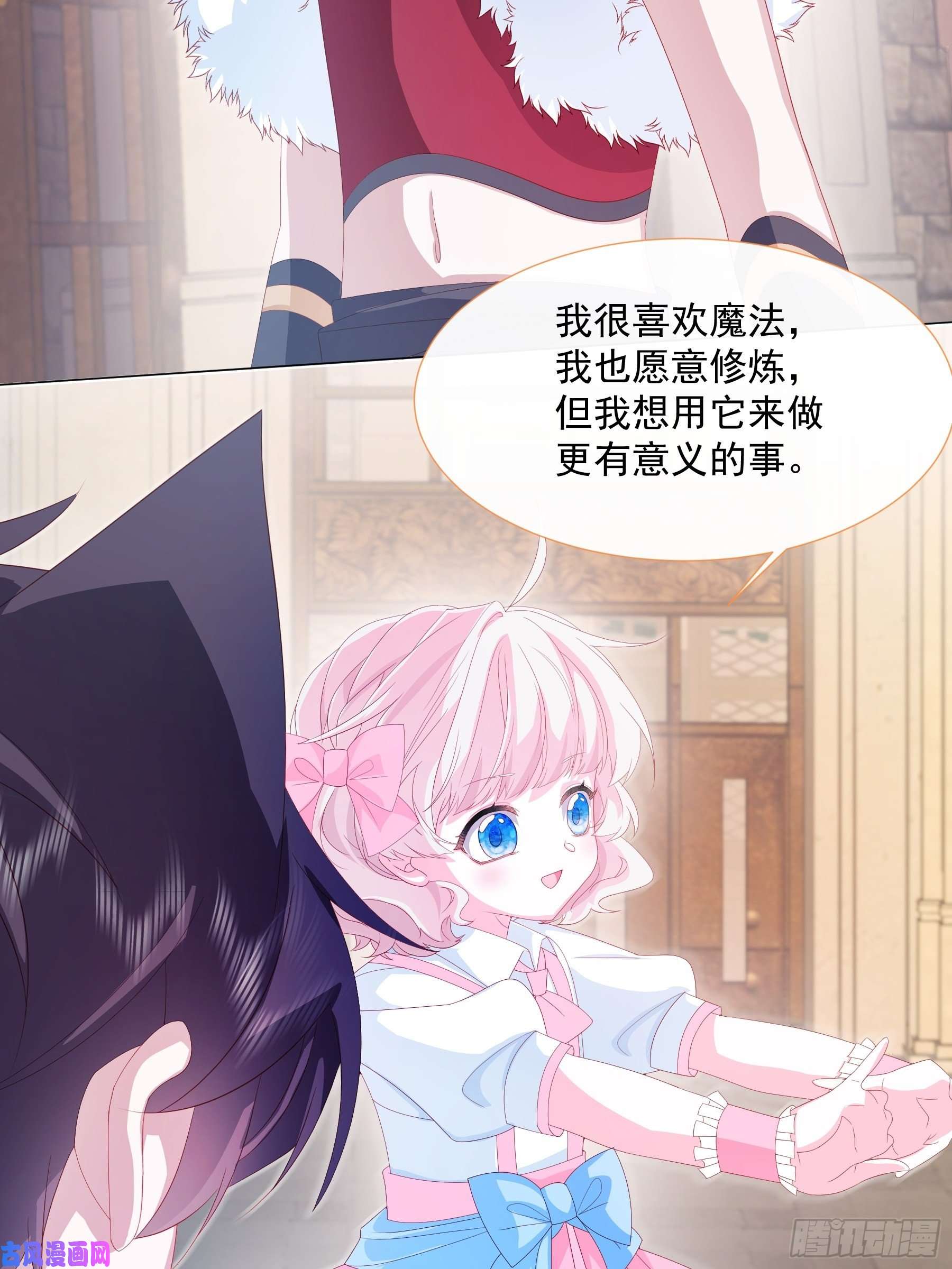 亲爱的妮妮塔第7话 图科拉斯之门