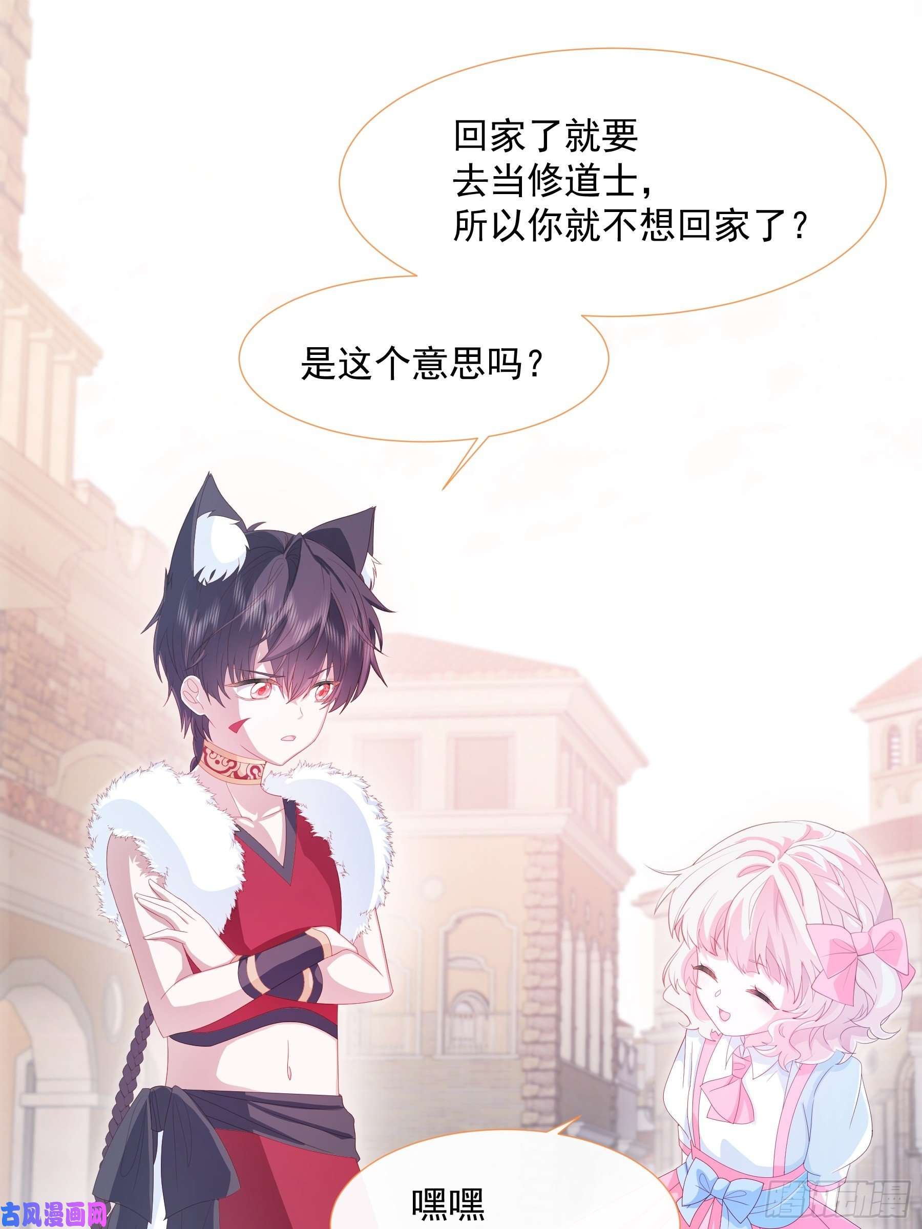 亲爱的妮妮塔第7话 图科拉斯之门