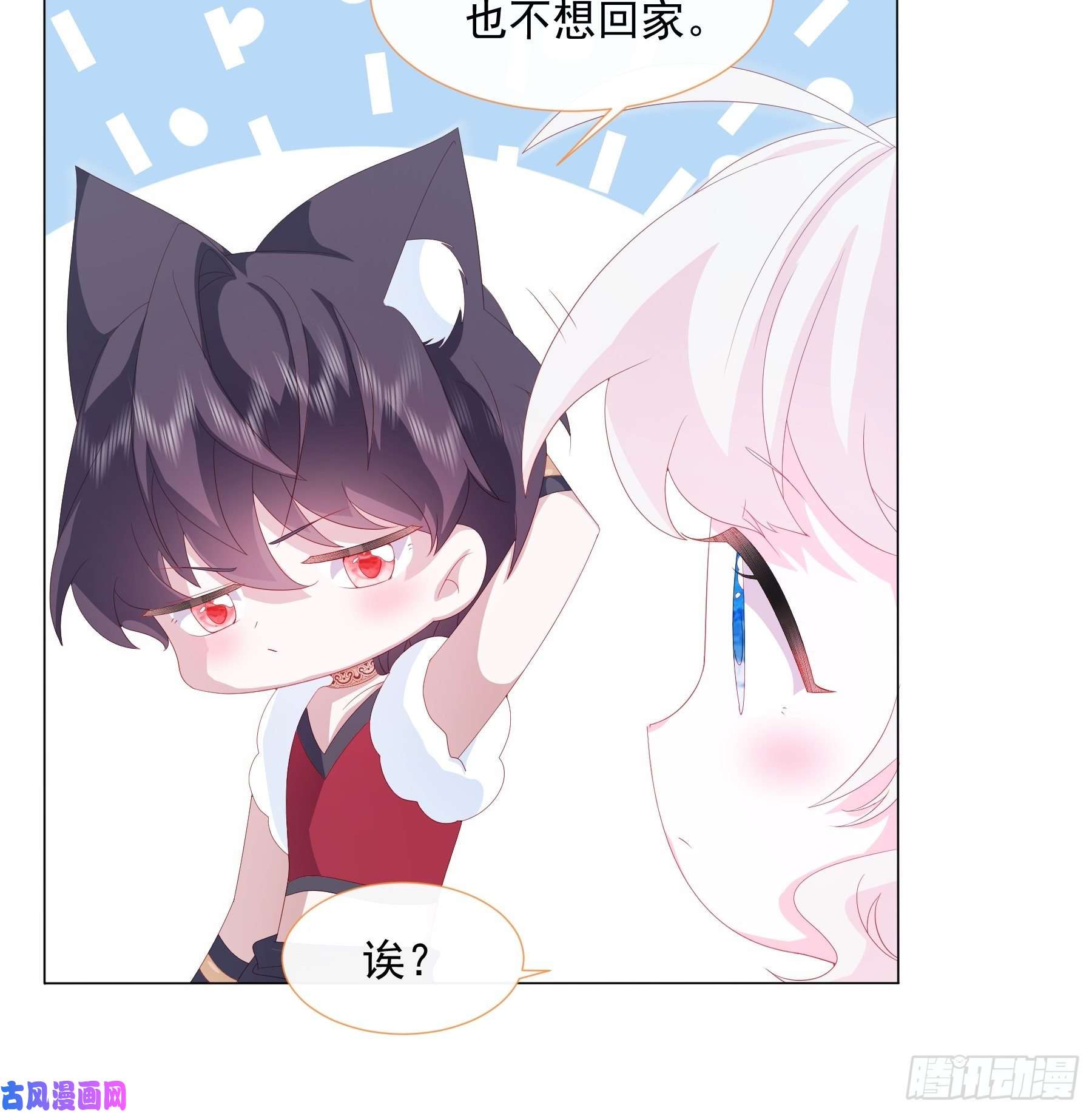 亲爱的妮妮塔第7话 图科拉斯之门