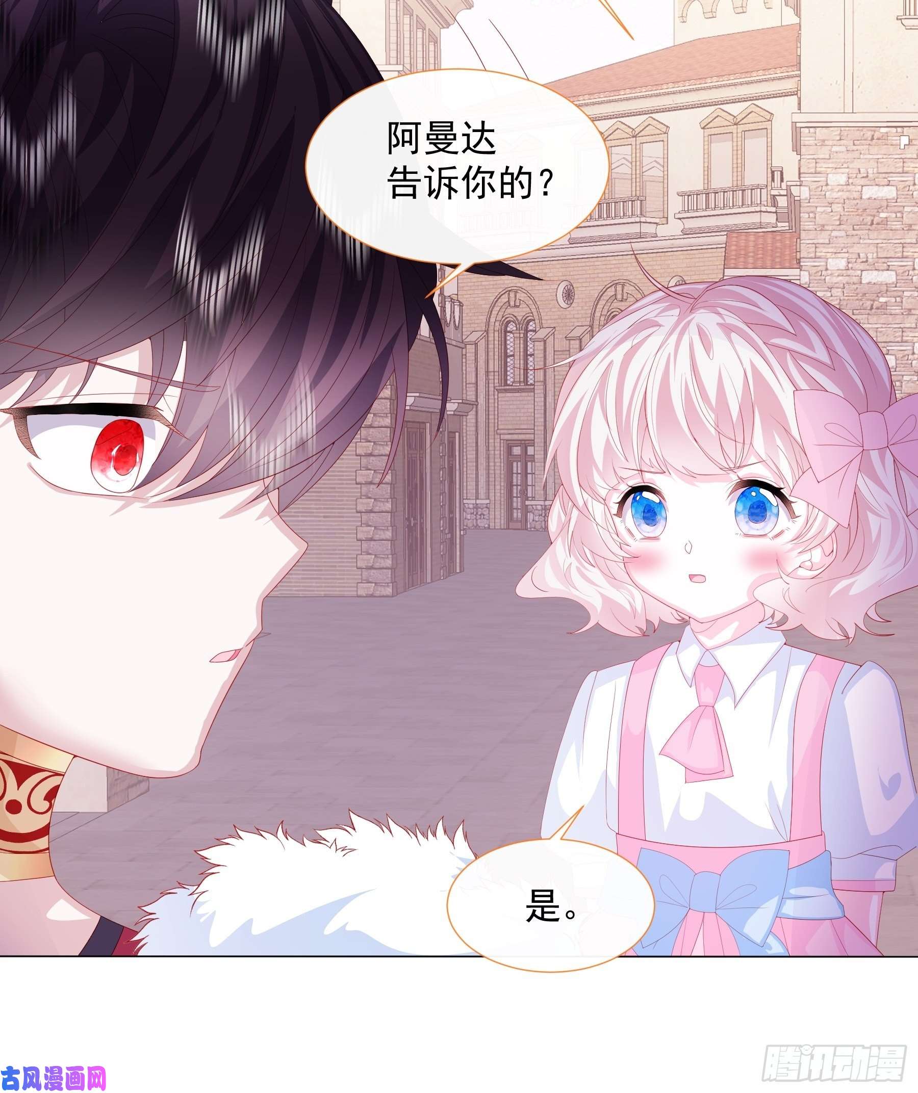 亲爱的妮妮塔第7话 图科拉斯之门