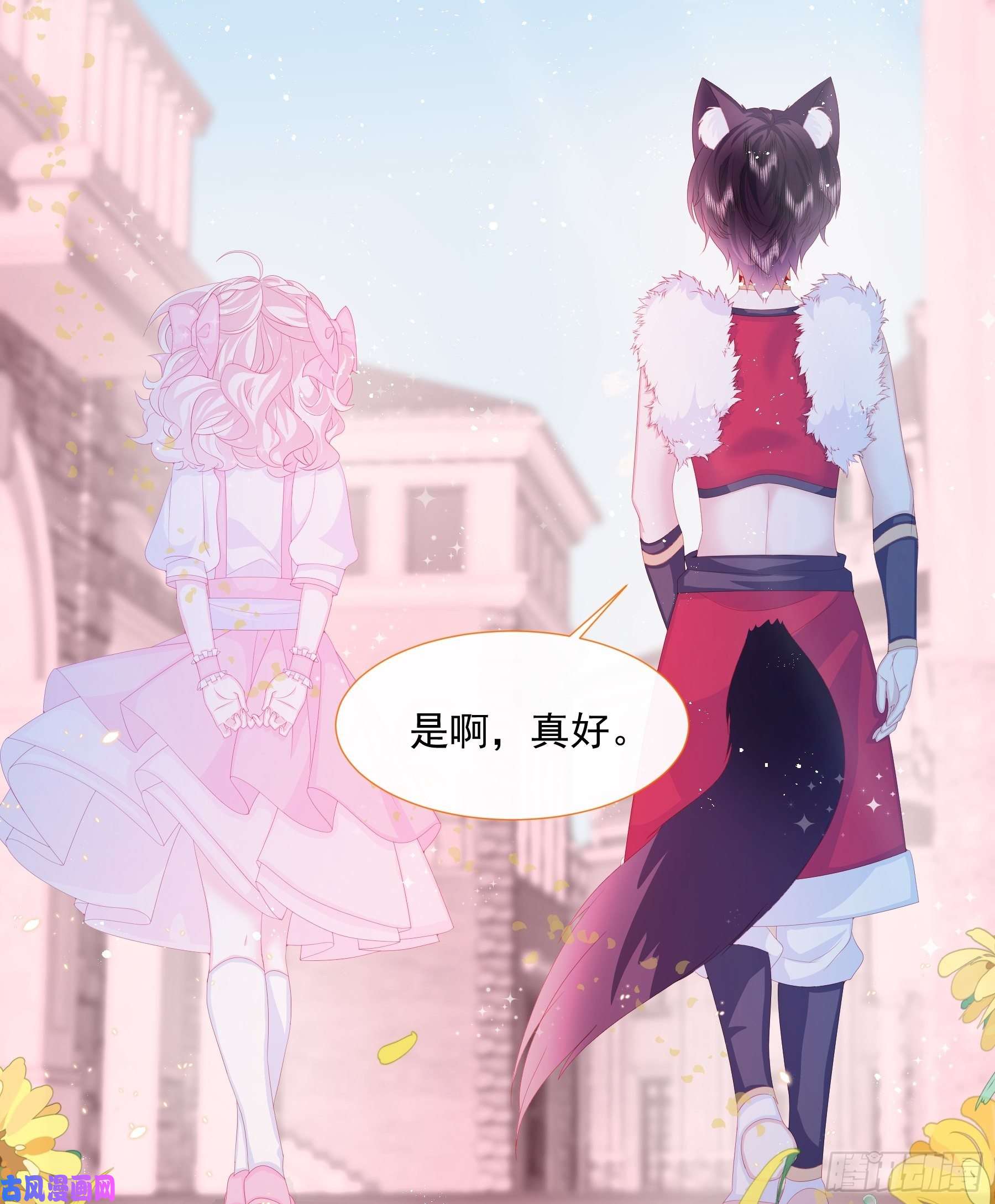 亲爱的妮妮塔第7话 图科拉斯之门