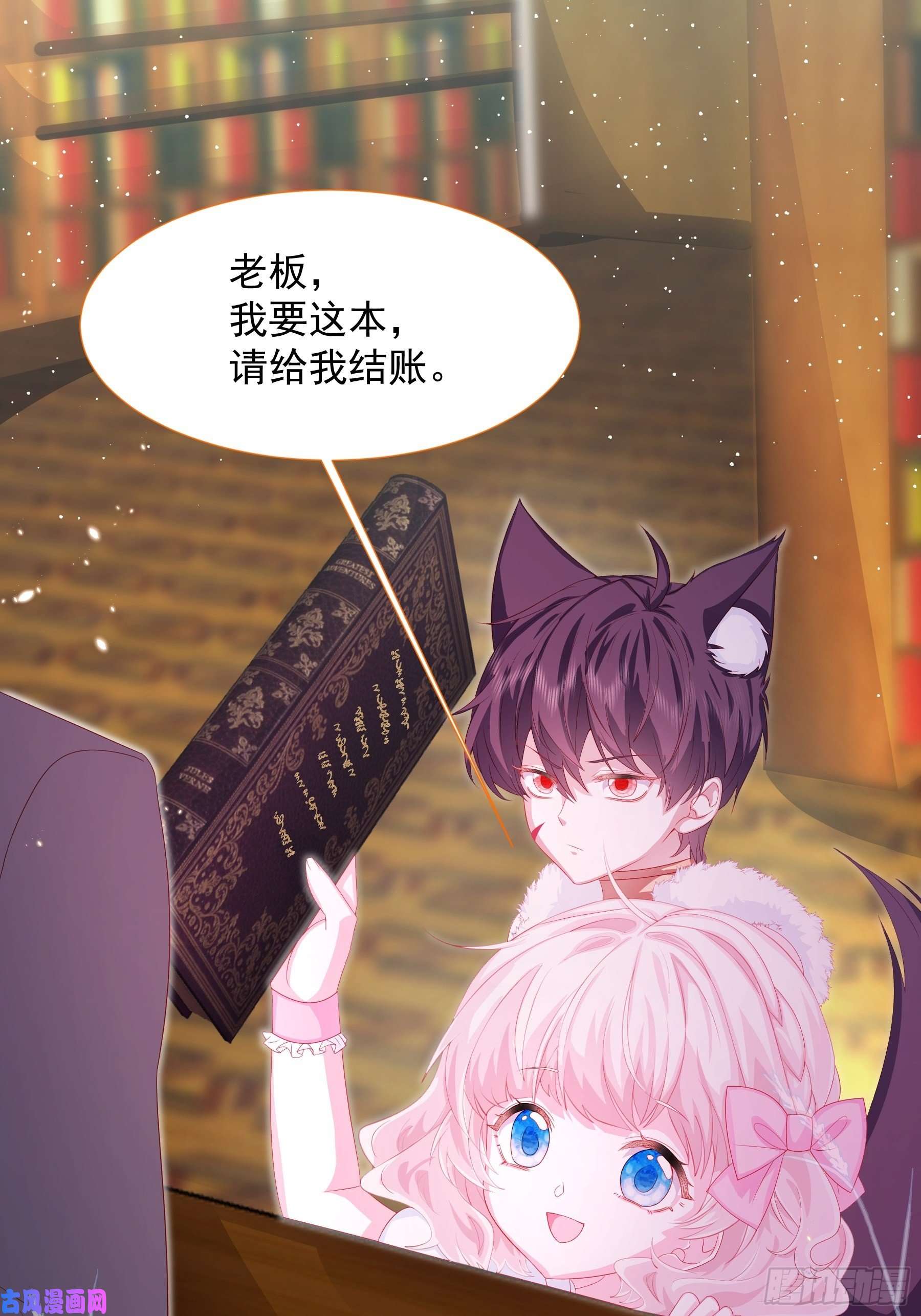 亲爱的妮妮塔第7话 图科拉斯之门