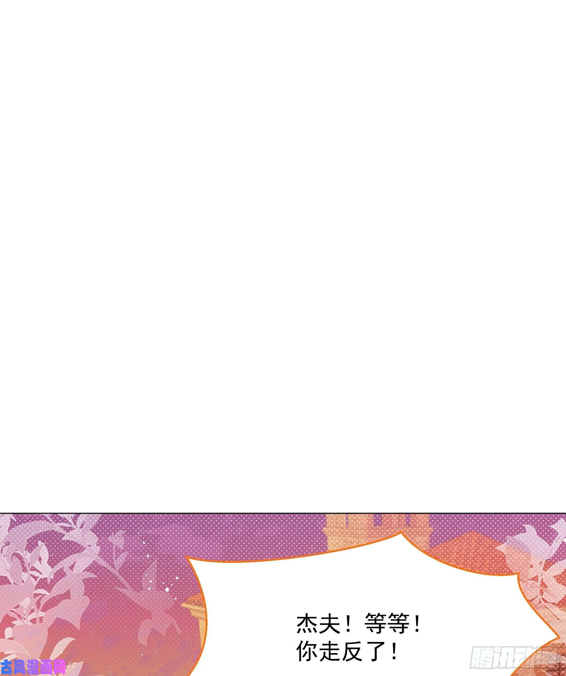 亲爱的妮妮塔第8话 瑞普空镇