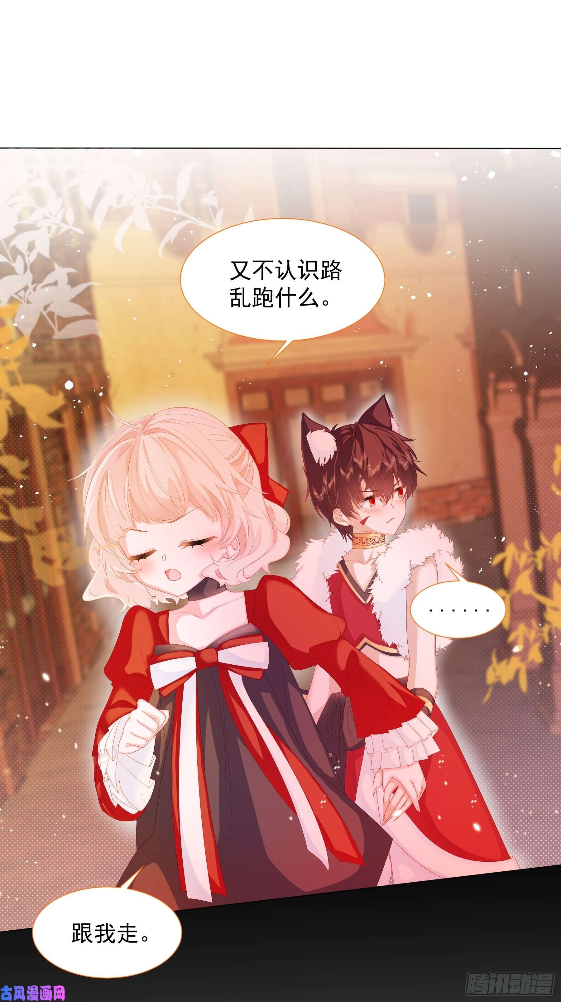 亲爱的妮妮塔第8话 瑞普空镇