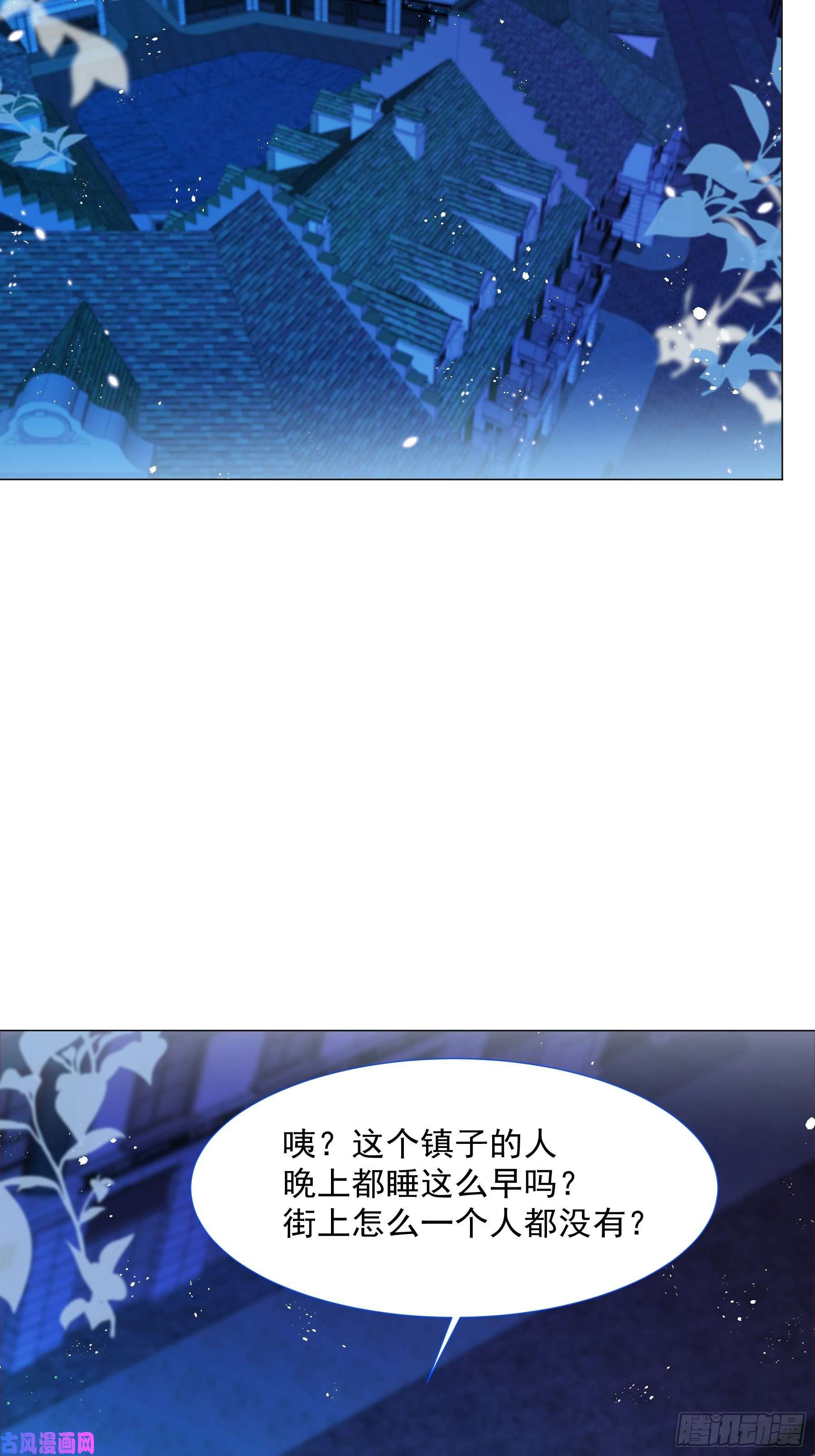 亲爱的妮妮塔第8话 瑞普空镇