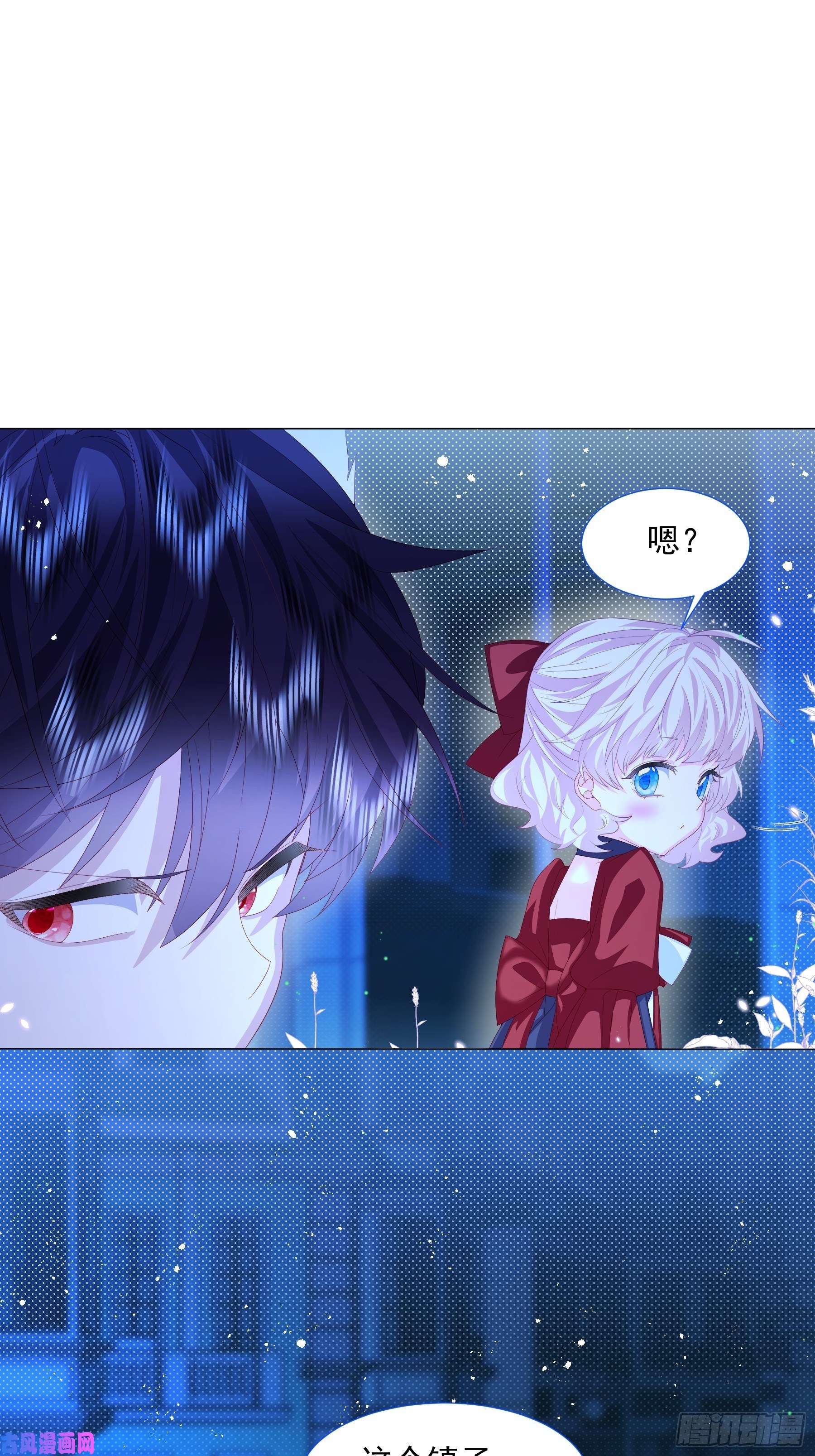 亲爱的妮妮塔第8话 瑞普空镇