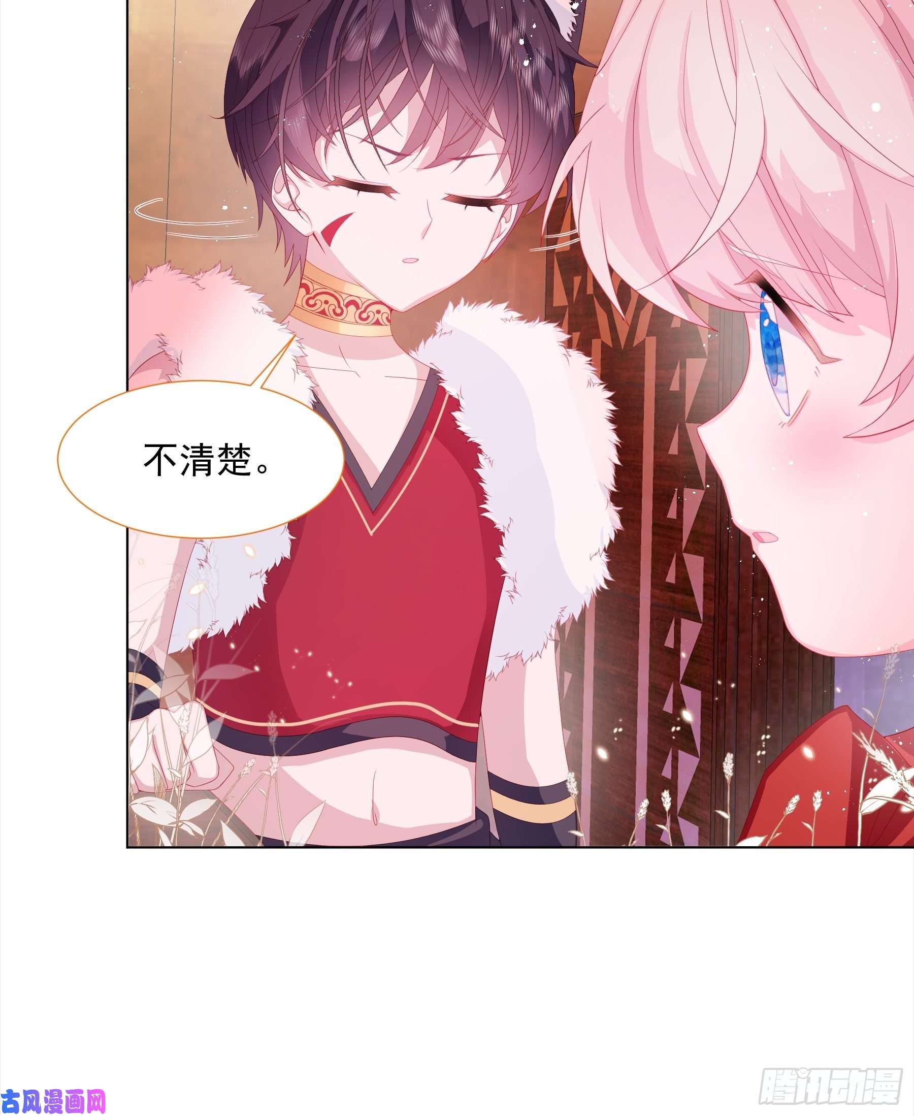 亲爱的妮妮塔第8话 瑞普空镇