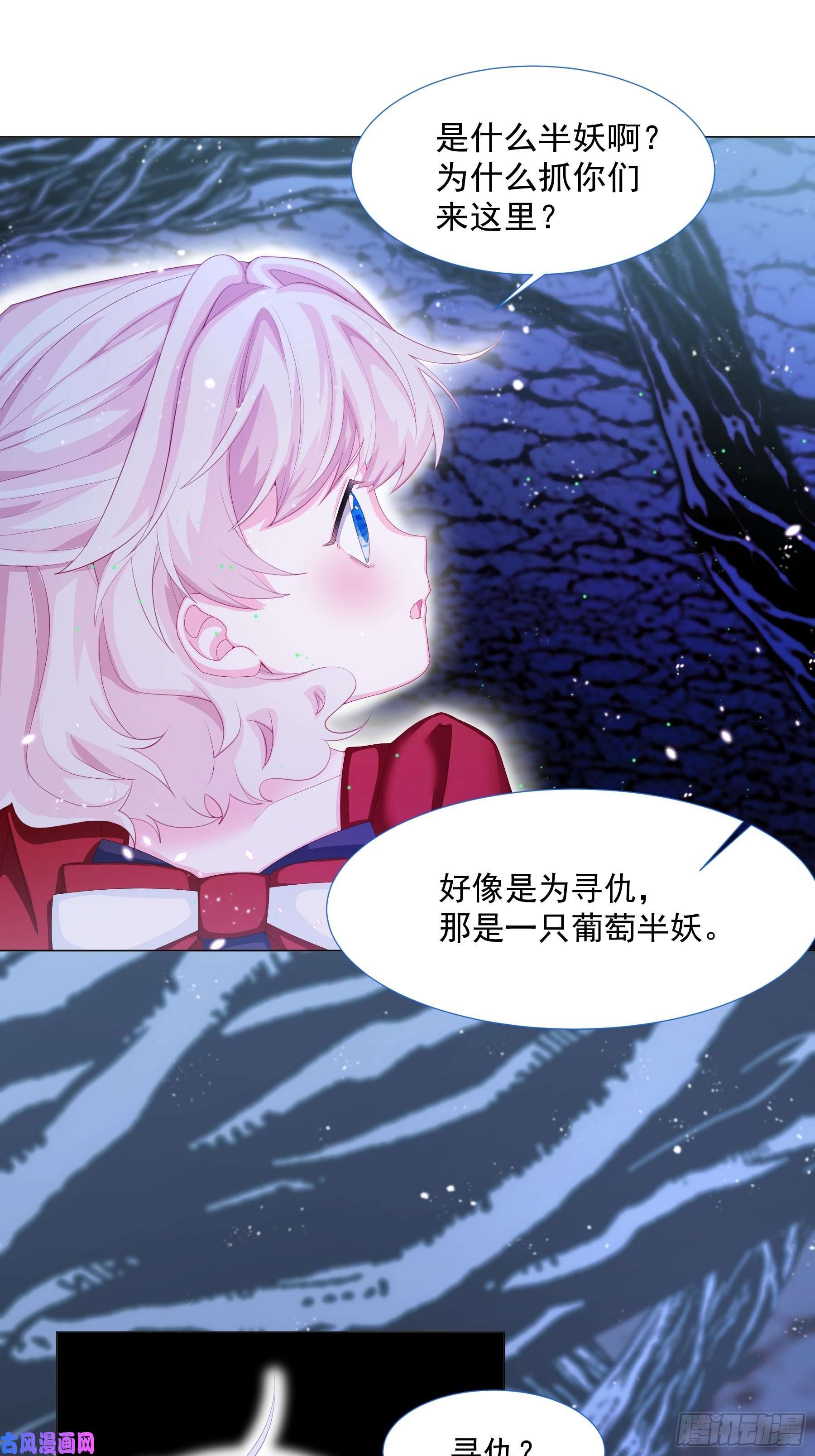 亲爱的妮妮塔第9话 疯狂拉克丝