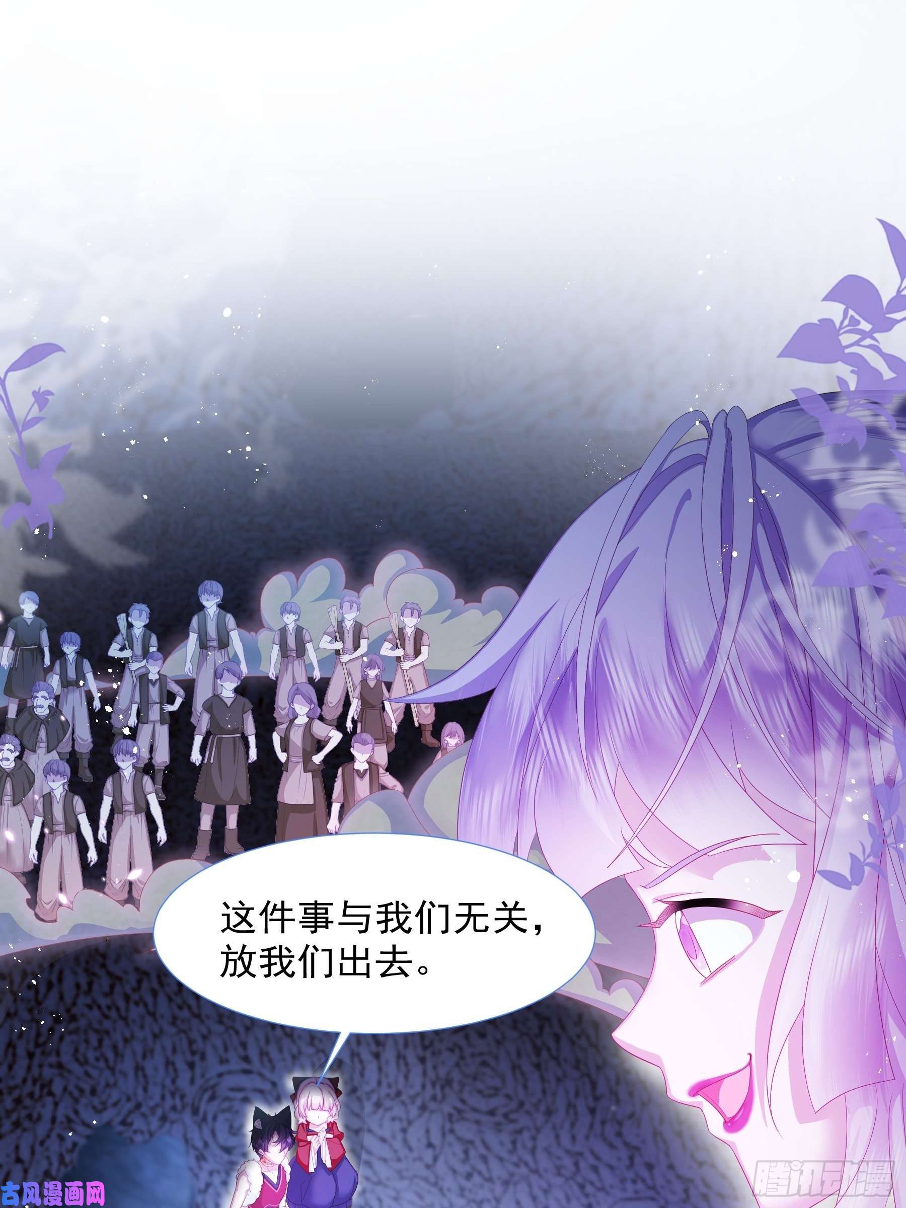 亲爱的妮妮塔第9话 疯狂拉克丝