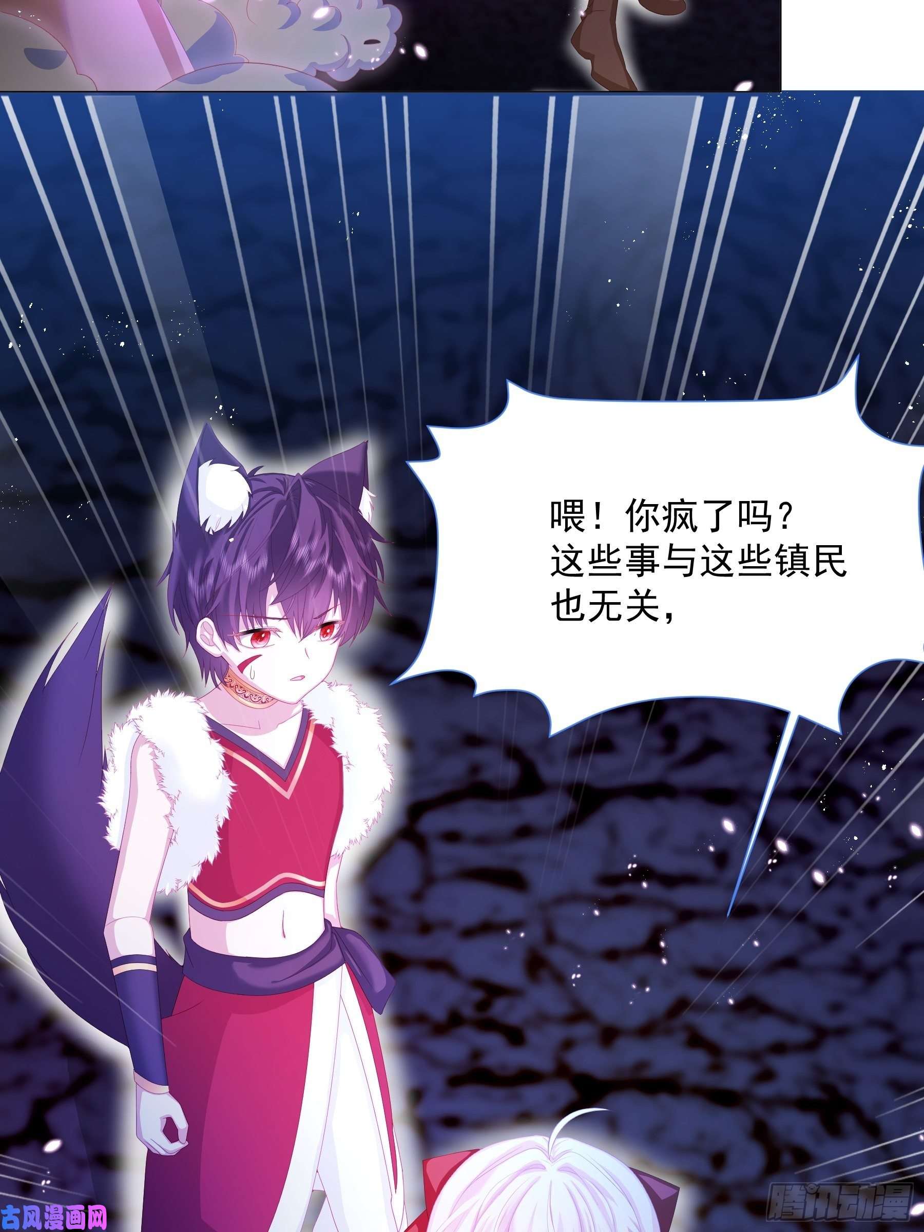 亲爱的妮妮塔第9话 疯狂拉克丝