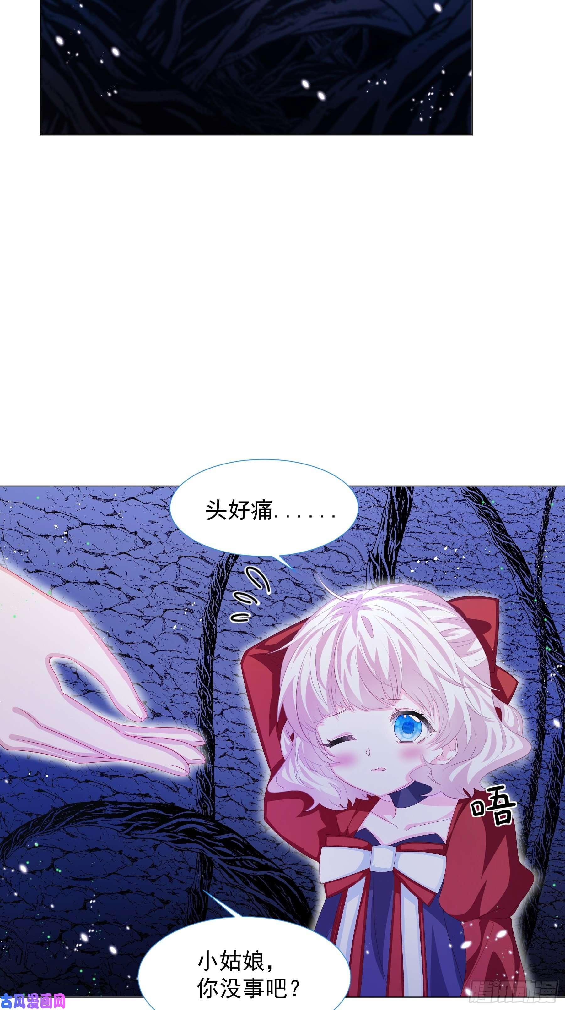 亲爱的妮妮塔第9话 疯狂拉克丝