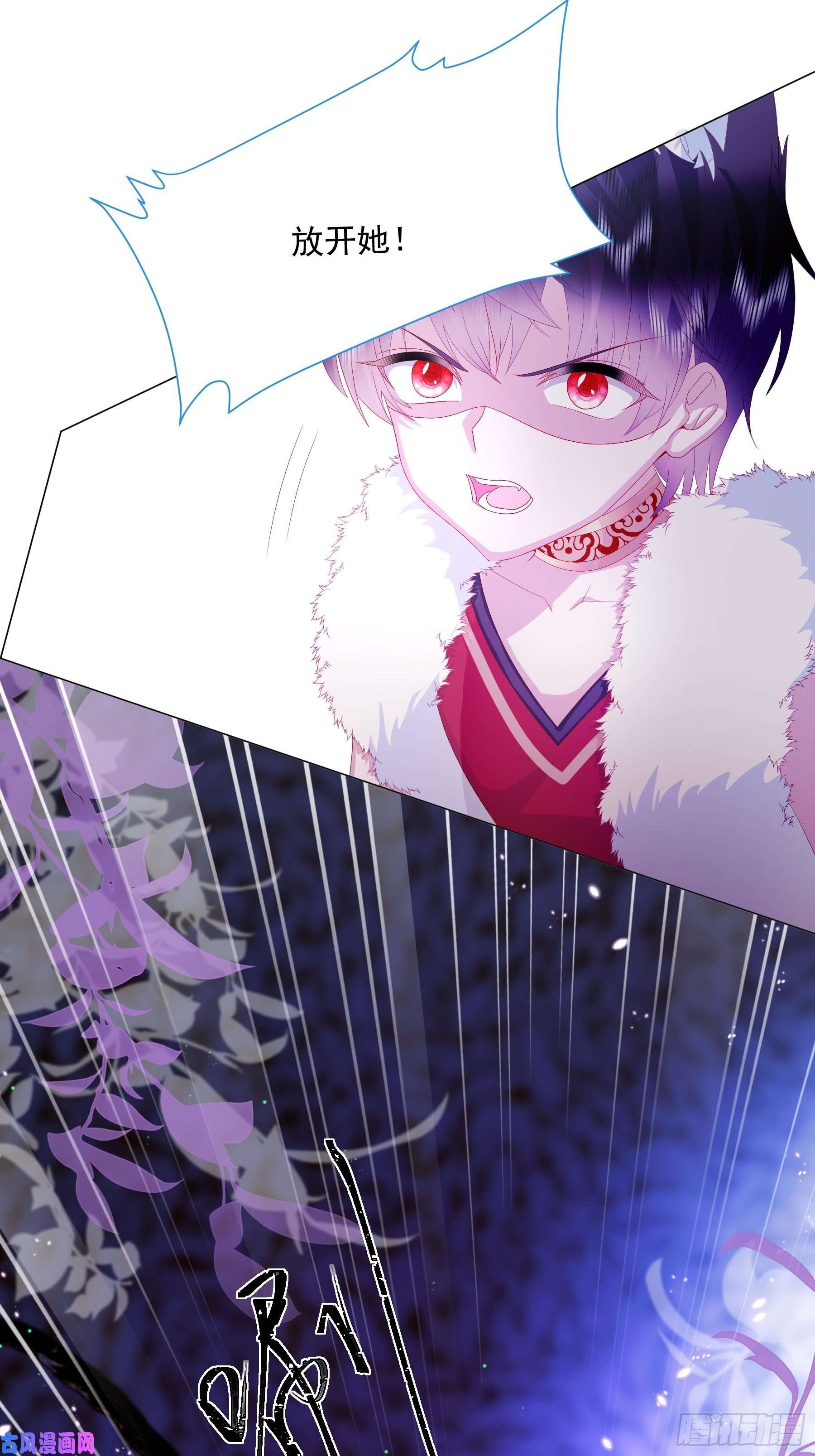 亲爱的妮妮塔第9话 疯狂拉克丝