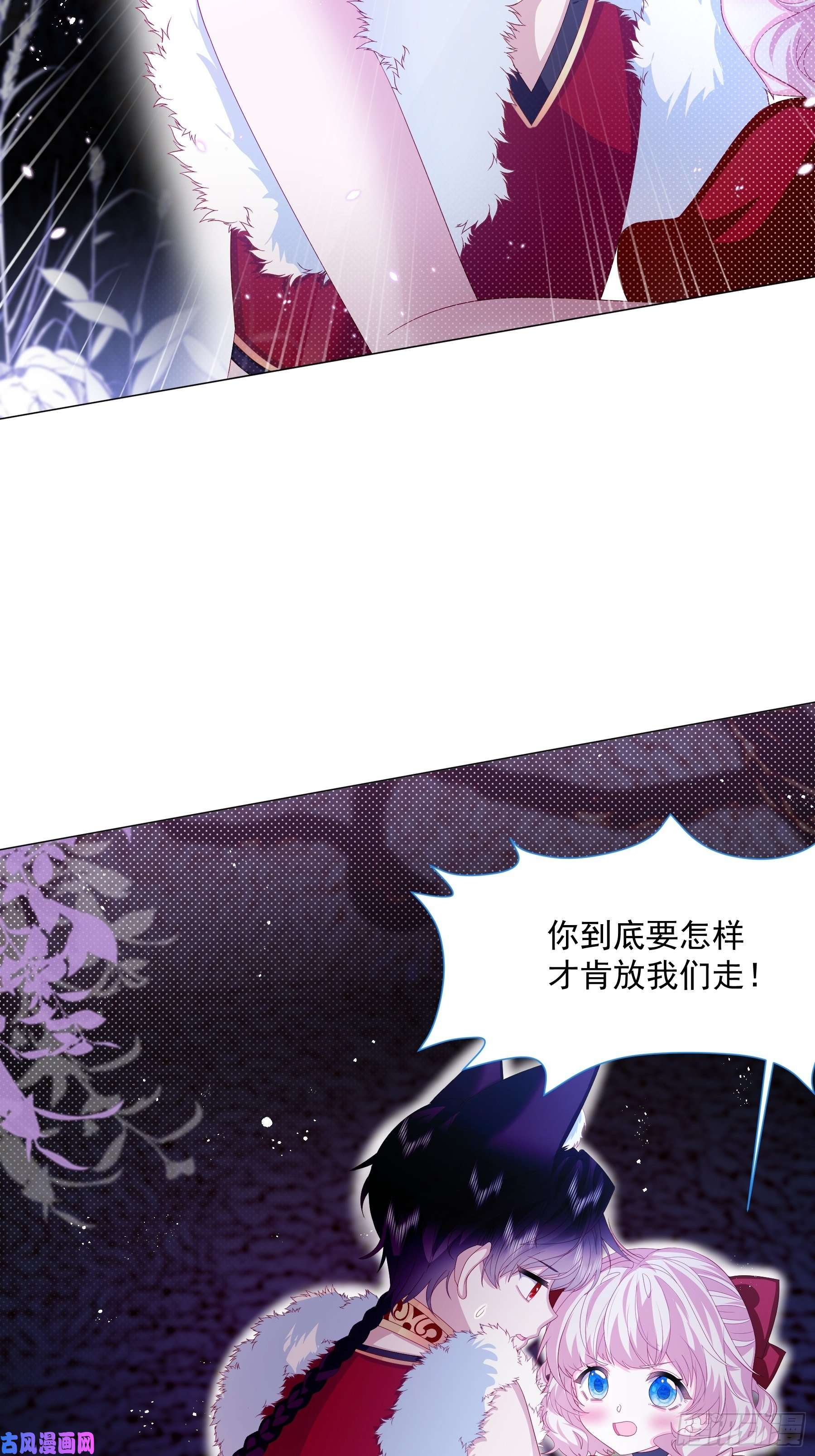 亲爱的妮妮塔第9话 疯狂拉克丝