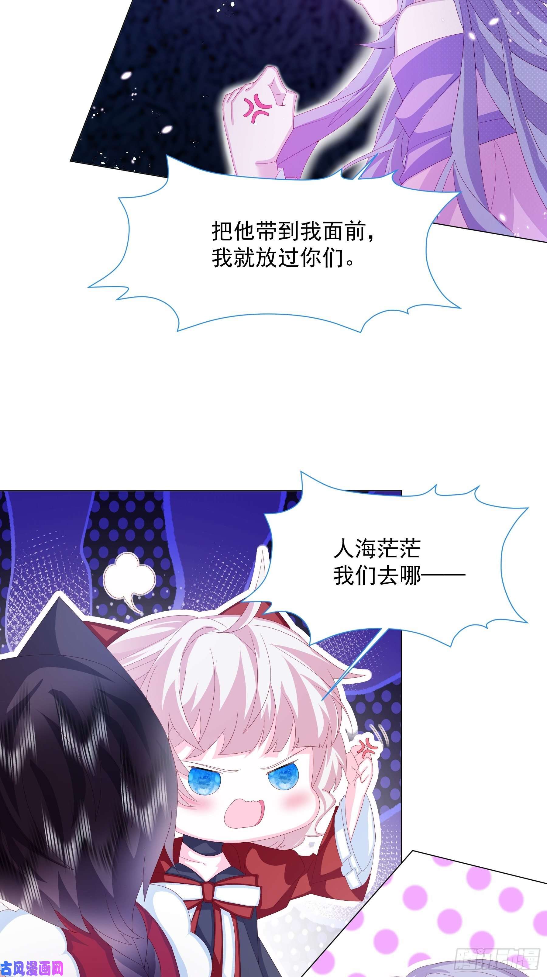 亲爱的妮妮塔第9话 疯狂拉克丝