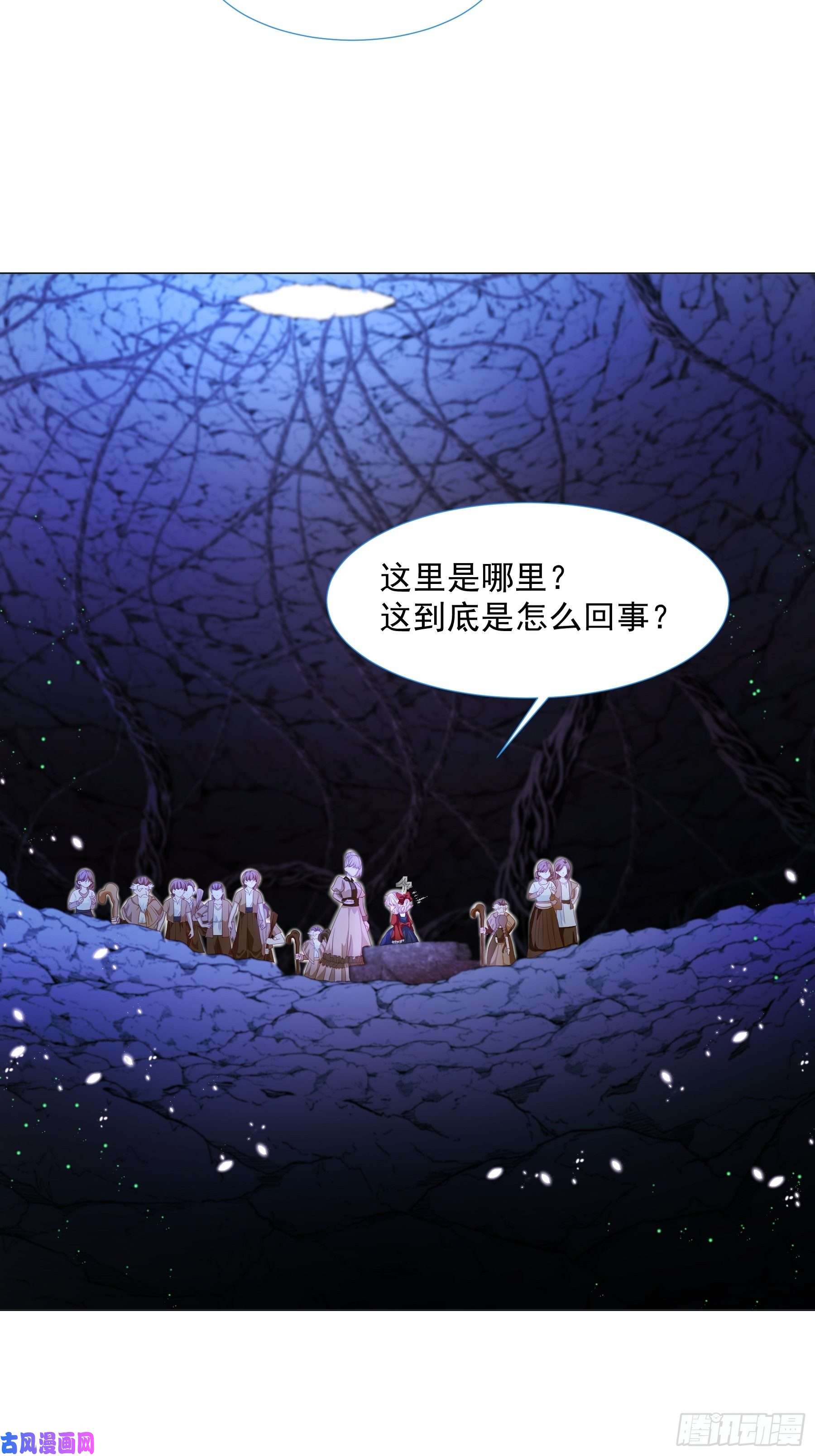 亲爱的妮妮塔第9话 疯狂拉克丝