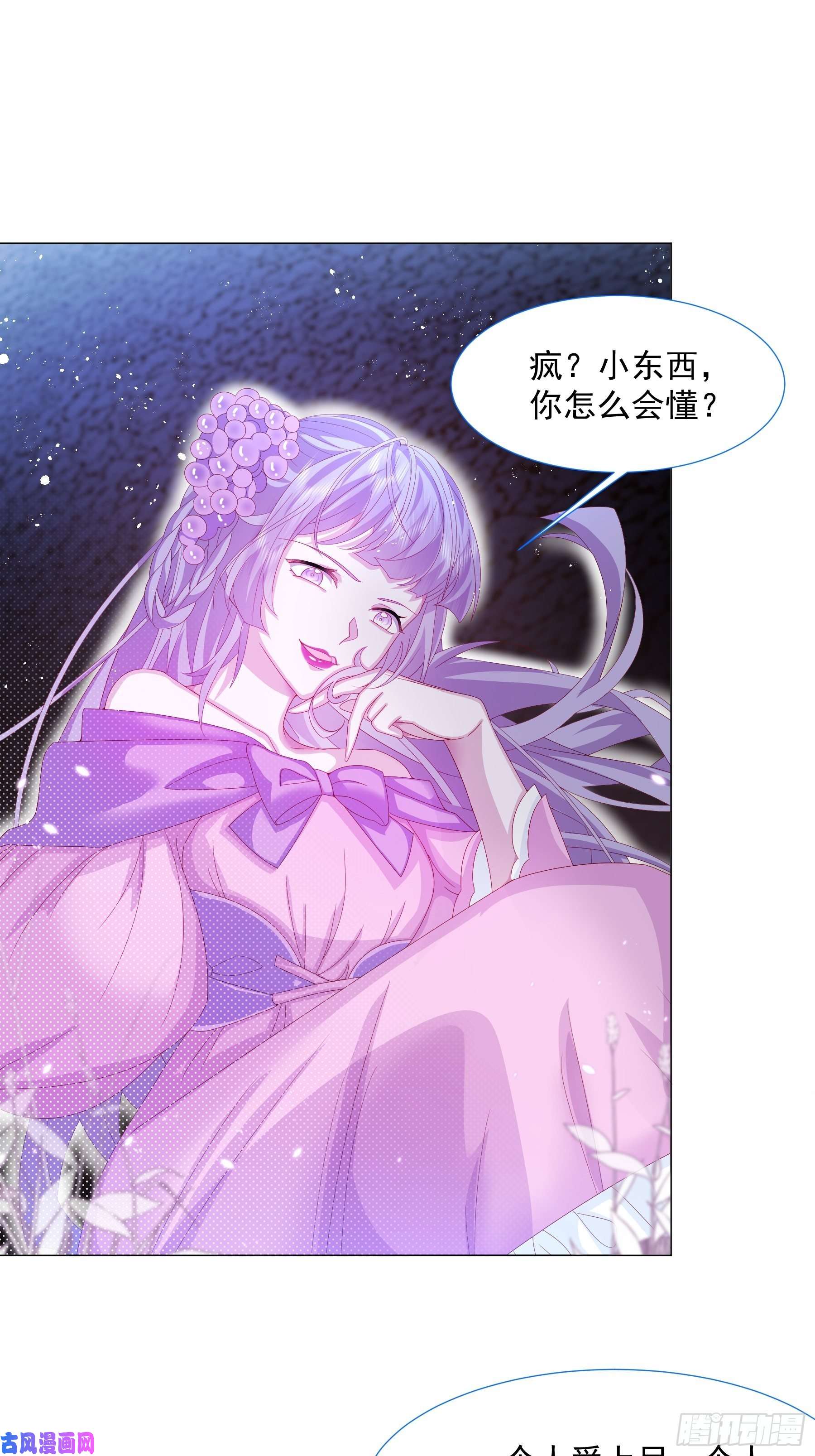 亲爱的妮妮塔第9话 疯狂拉克丝