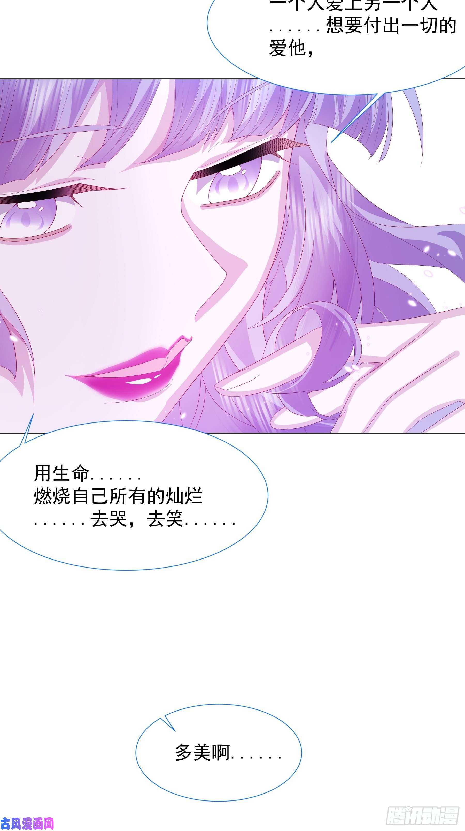 亲爱的妮妮塔第9话 疯狂拉克丝