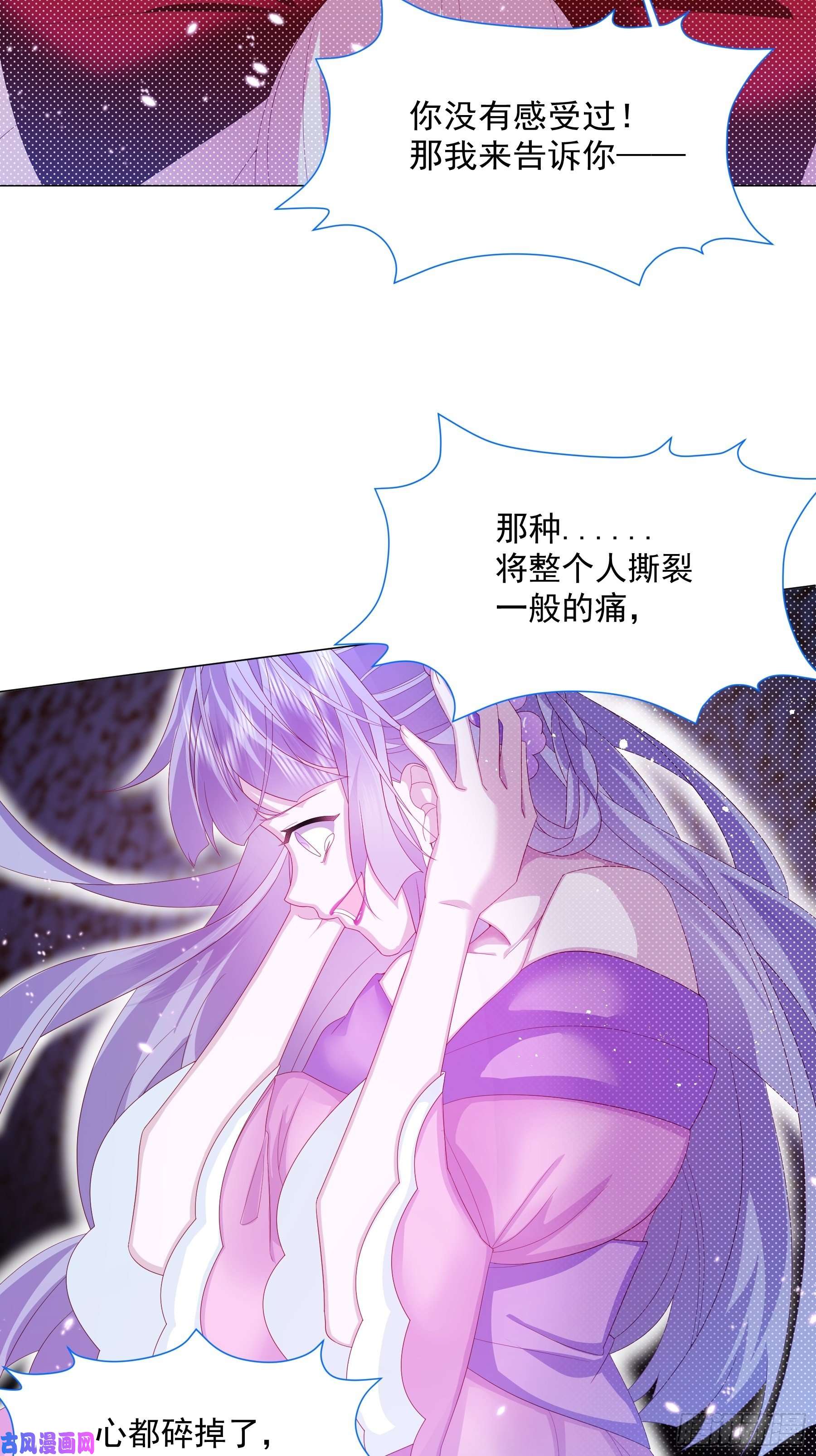 亲爱的妮妮塔第9话 疯狂拉克丝