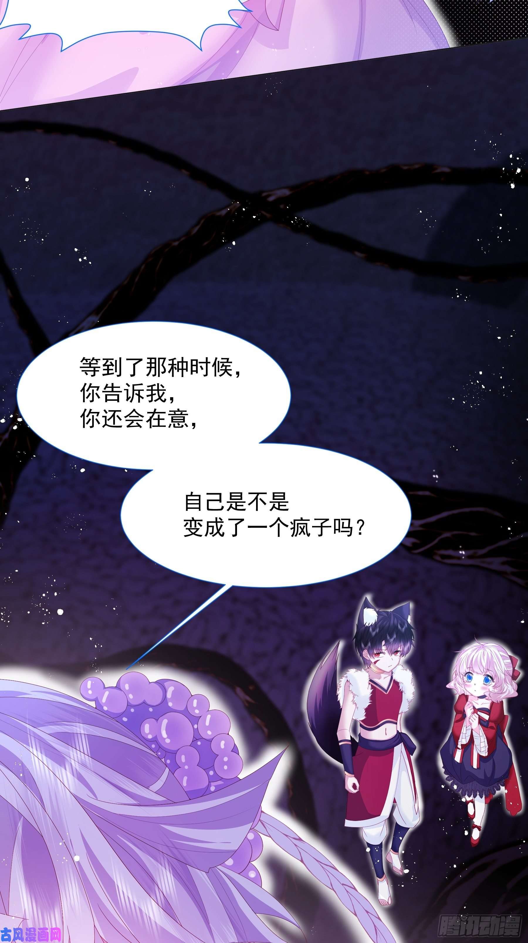 亲爱的妮妮塔第9话 疯狂拉克丝