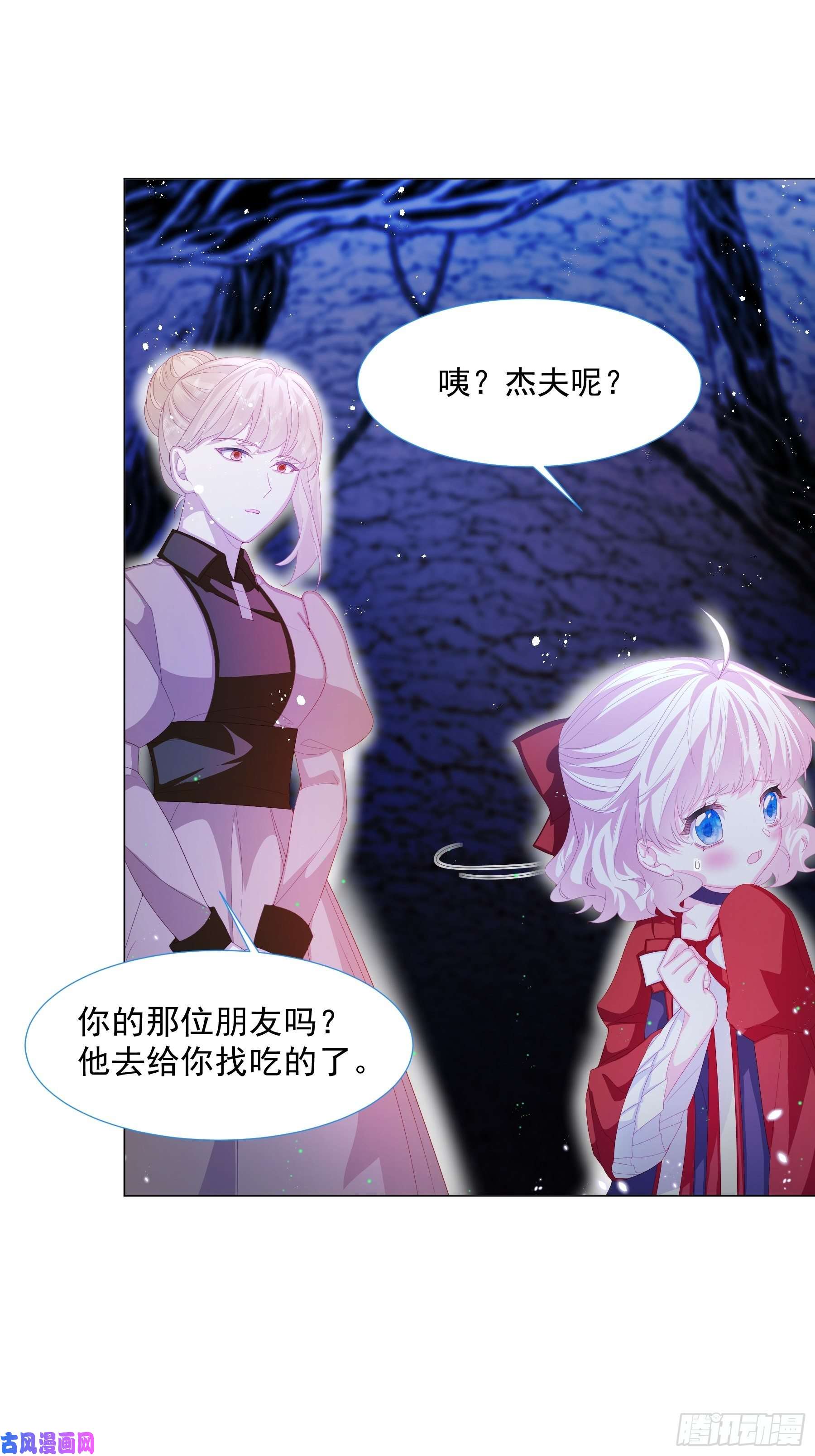 亲爱的妮妮塔第9话 疯狂拉克丝