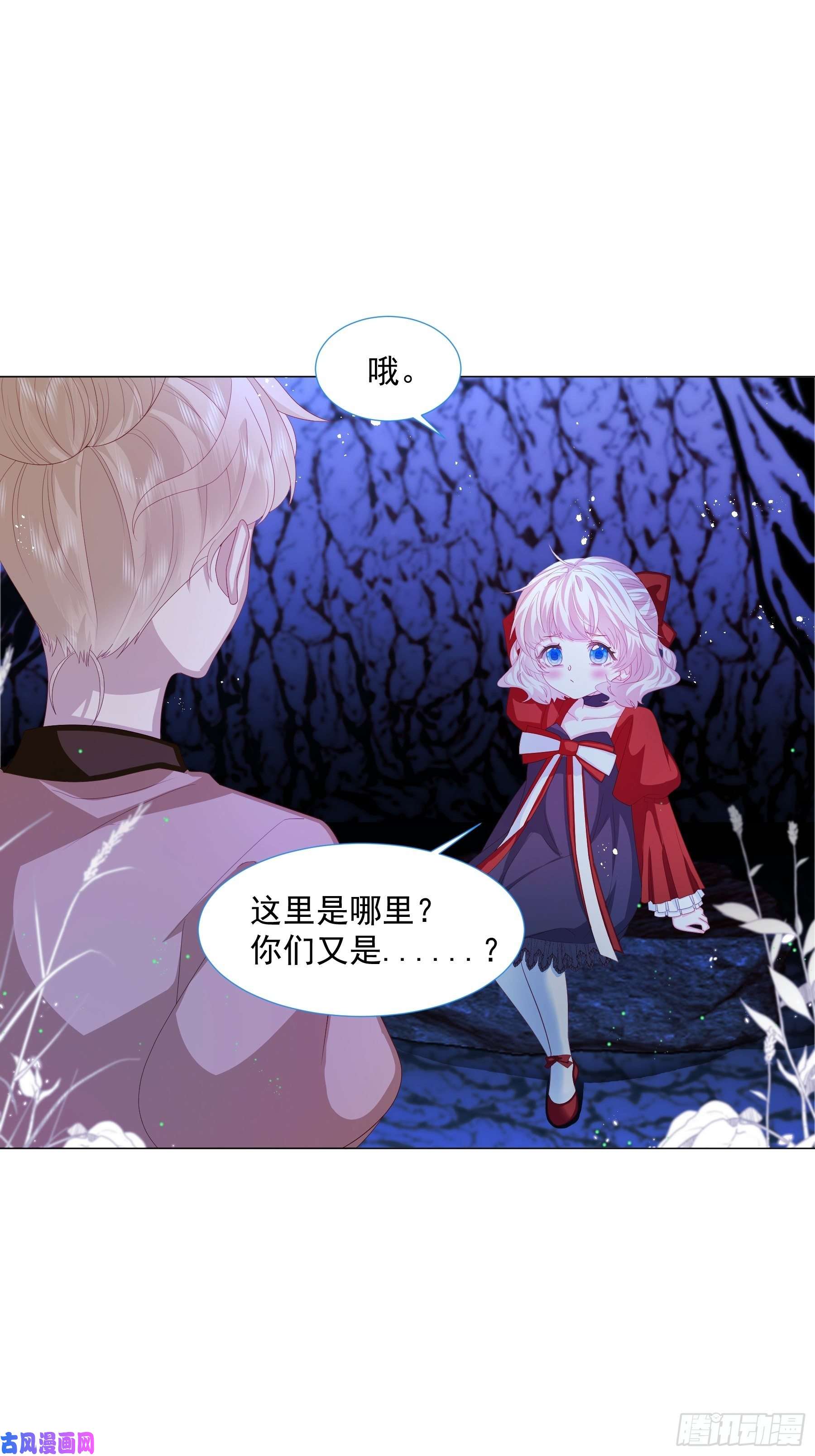 亲爱的妮妮塔第9话 疯狂拉克丝