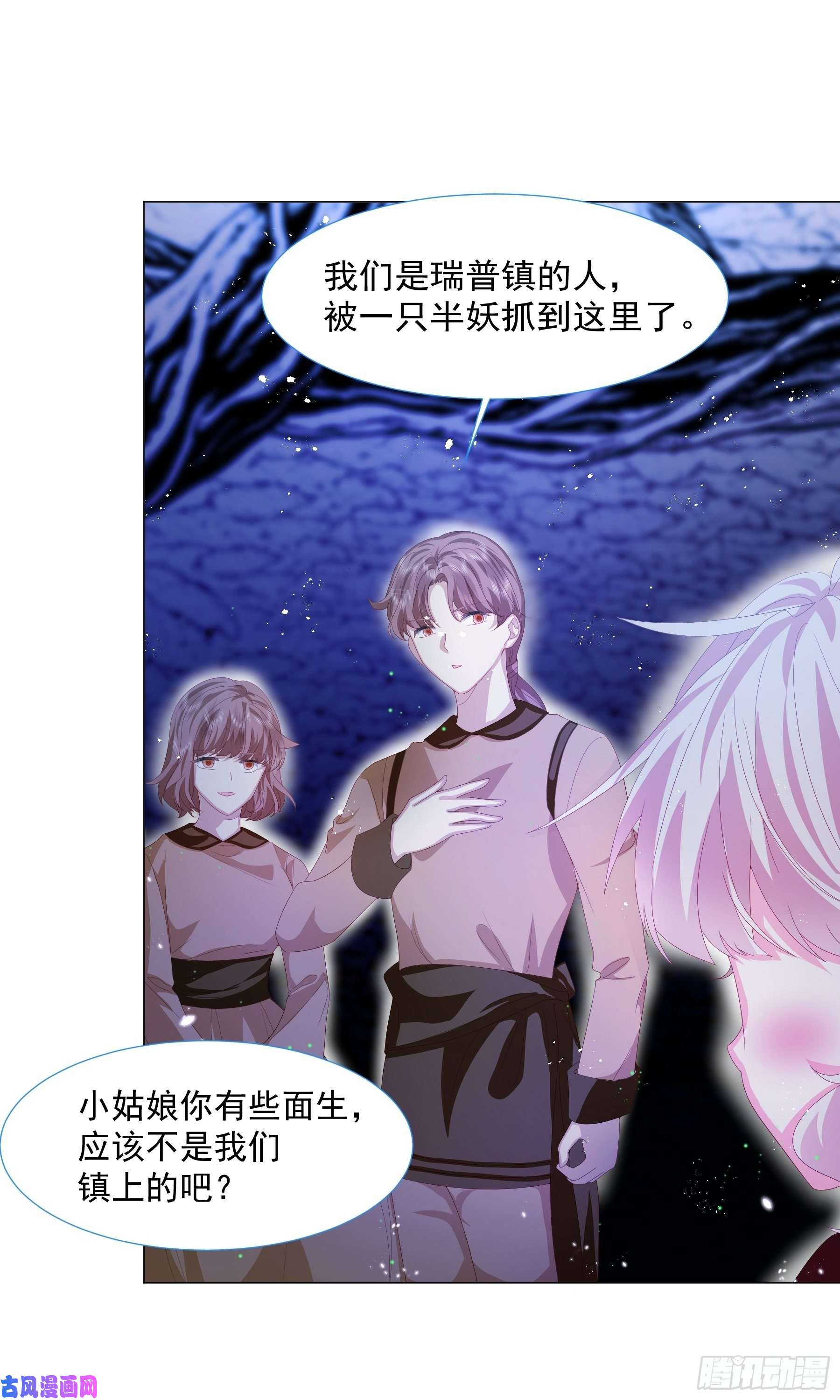 亲爱的妮妮塔第9话 疯狂拉克丝