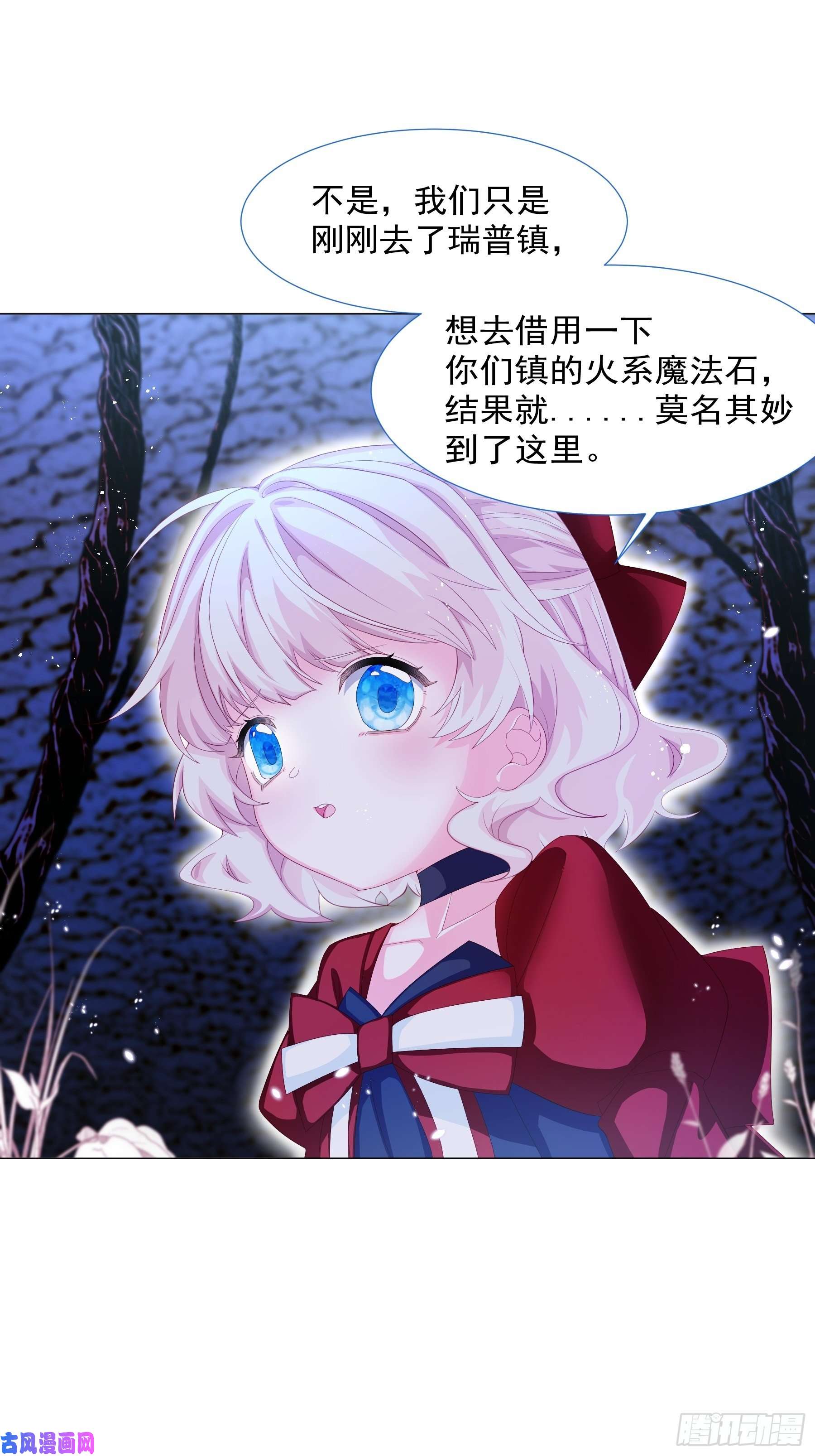 亲爱的妮妮塔第9话 疯狂拉克丝