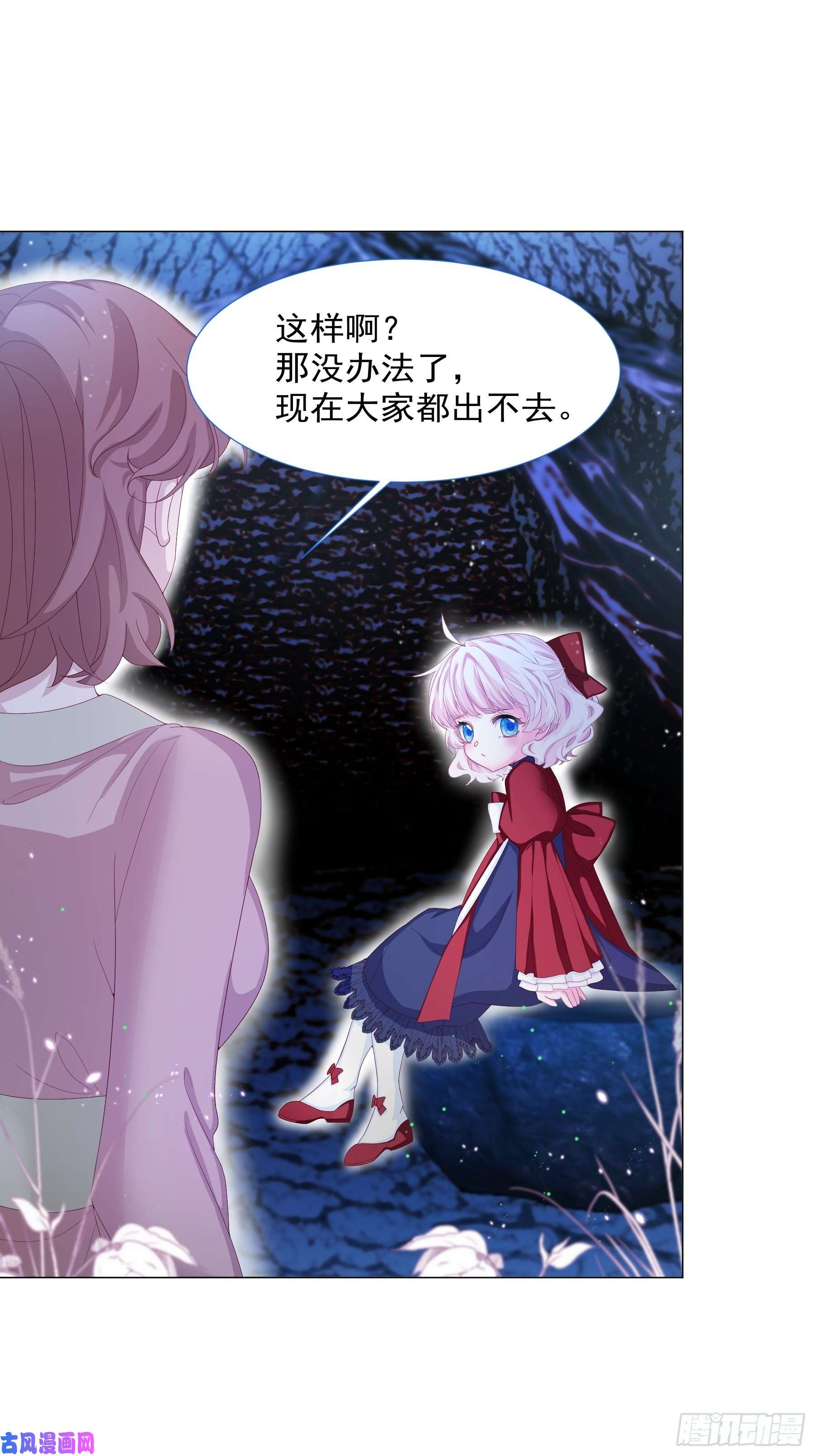 亲爱的妮妮塔第9话 疯狂拉克丝