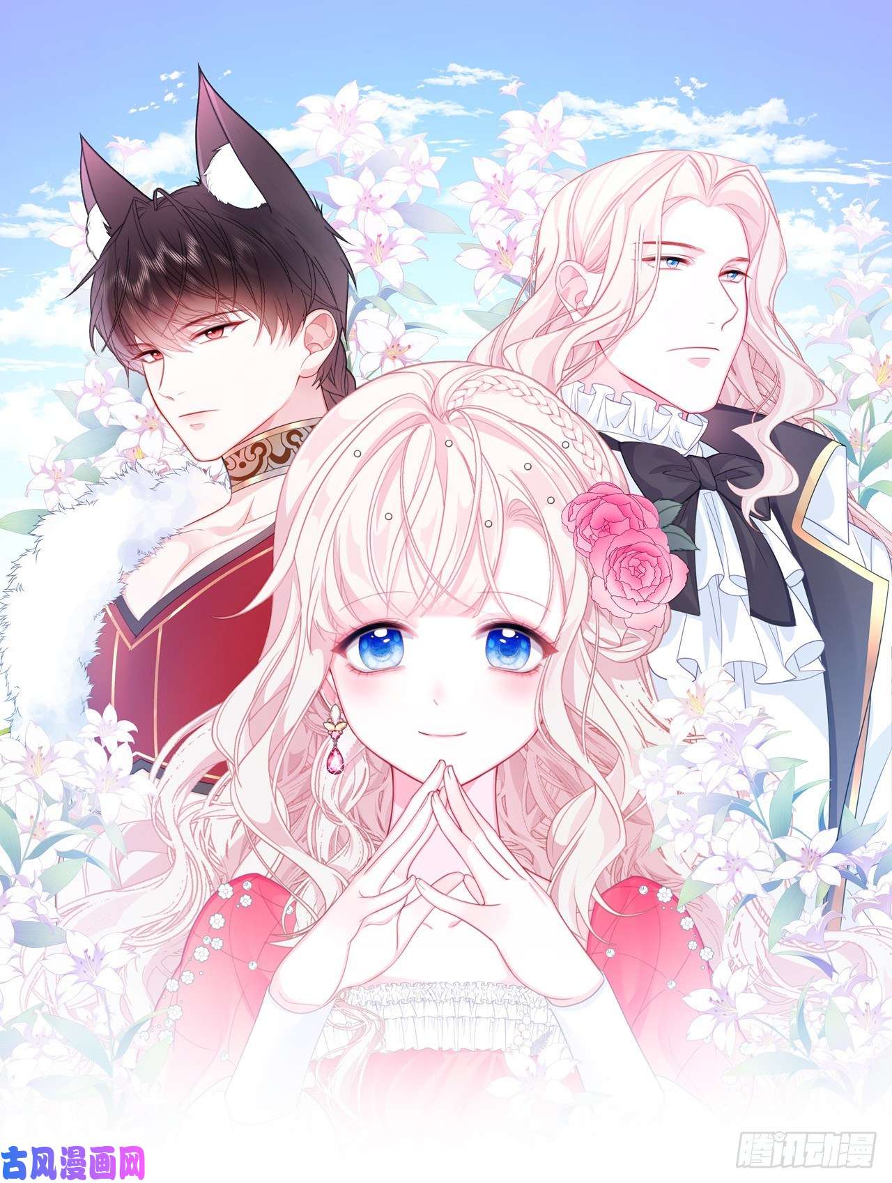 亲爱的妮妮塔第10话 破局吧！