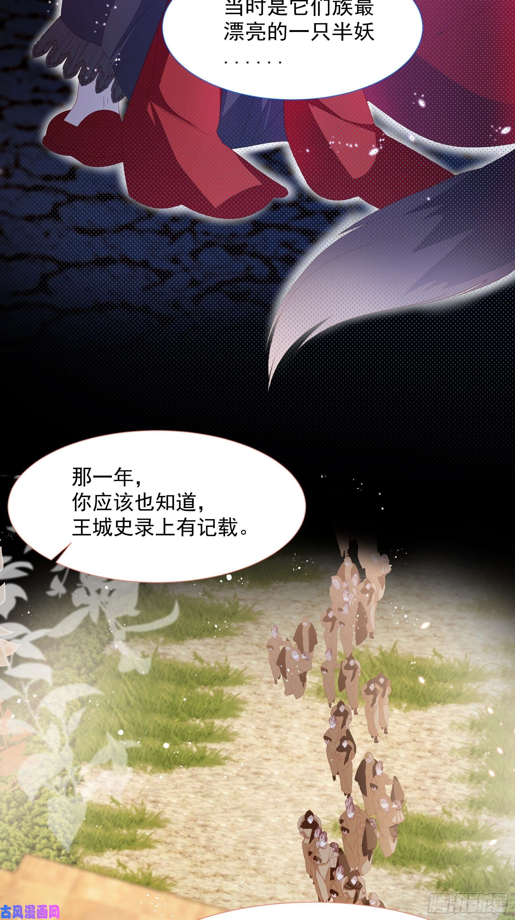 亲爱的妮妮塔第10话 破局吧！