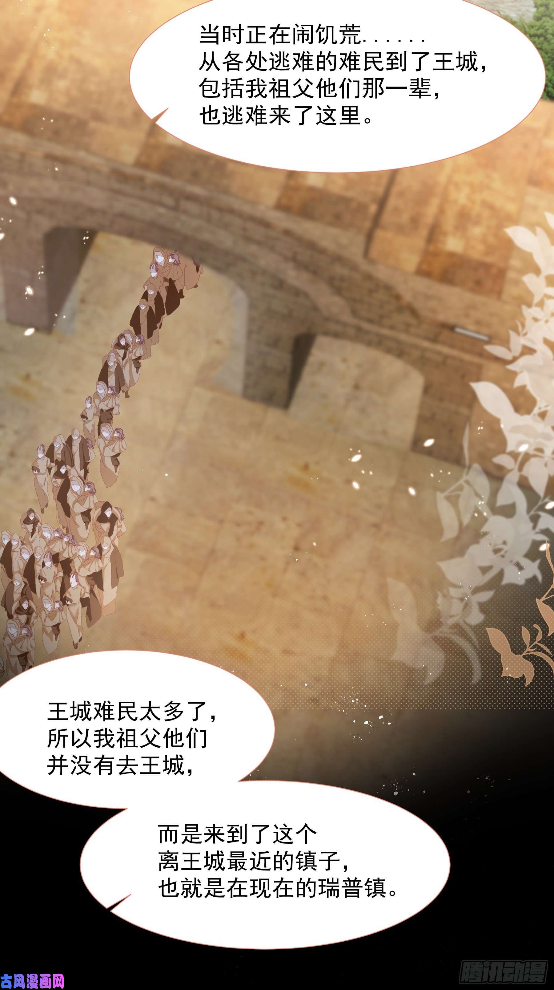 亲爱的妮妮塔第10话 破局吧！