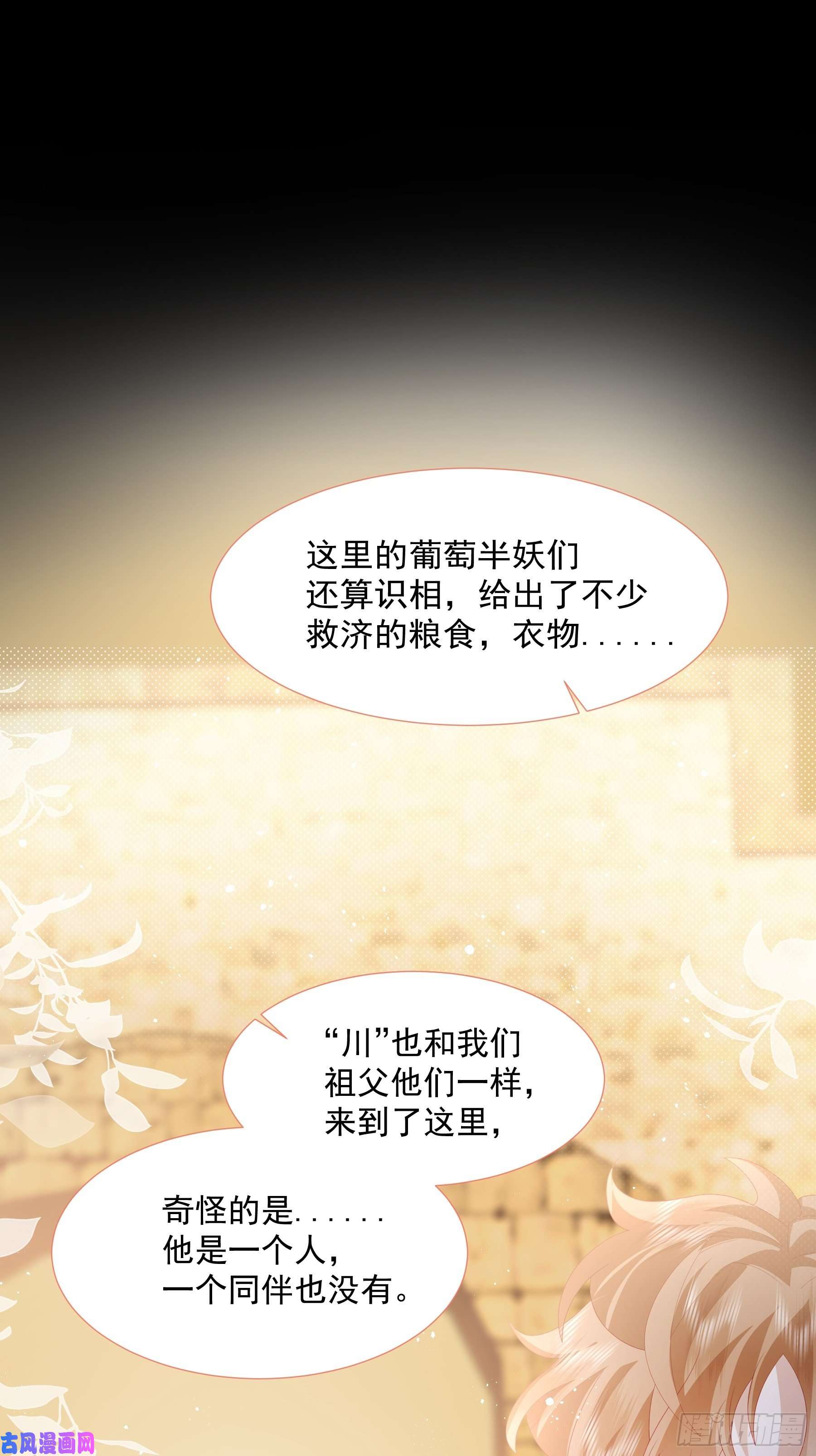 亲爱的妮妮塔第10话 破局吧！