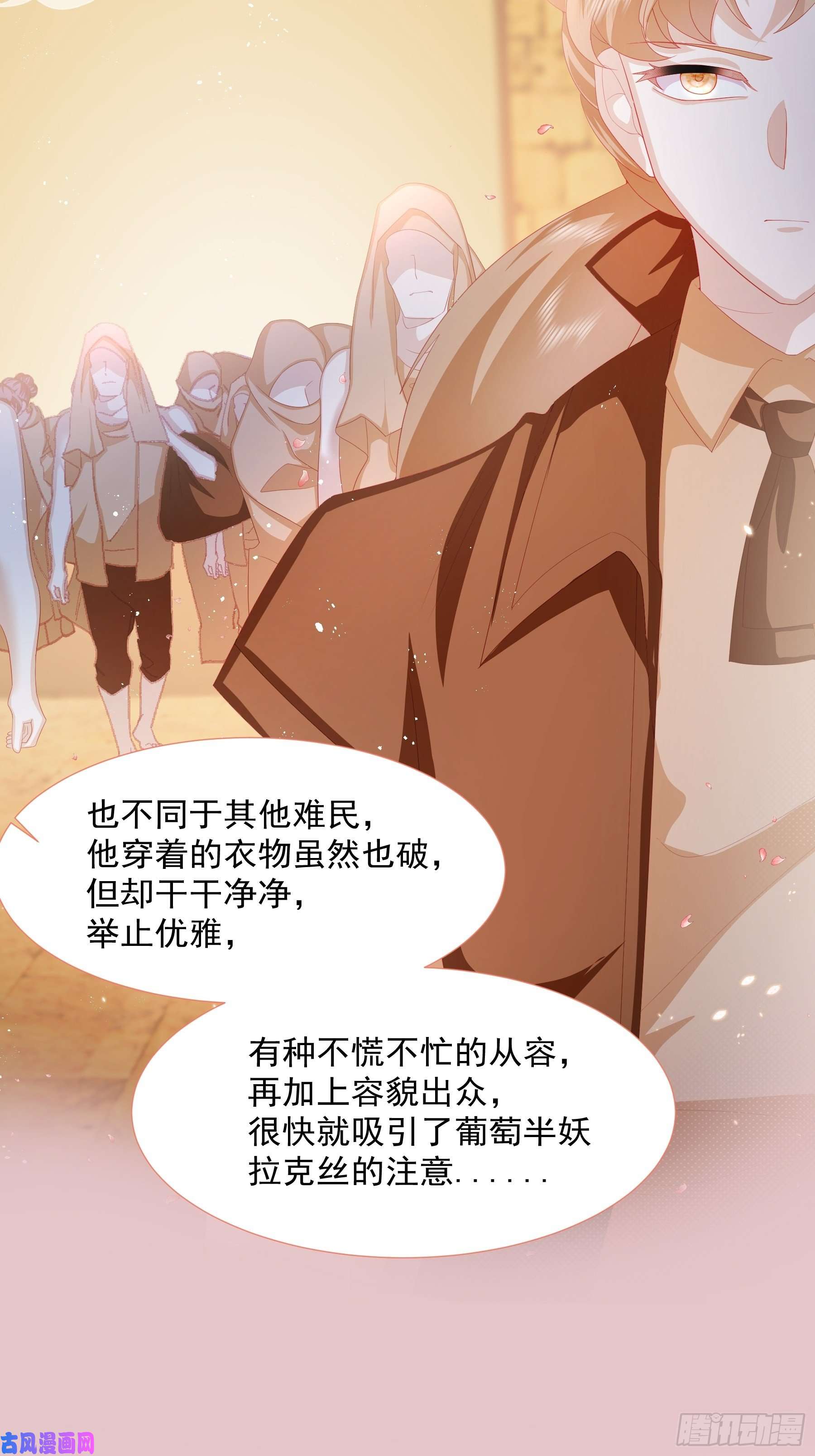 亲爱的妮妮塔第10话 破局吧！