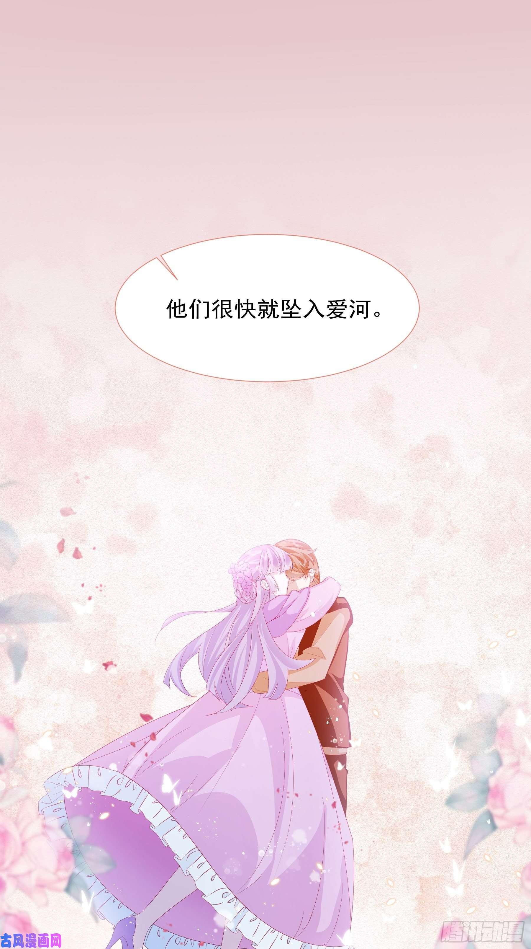 亲爱的妮妮塔第10话 破局吧！