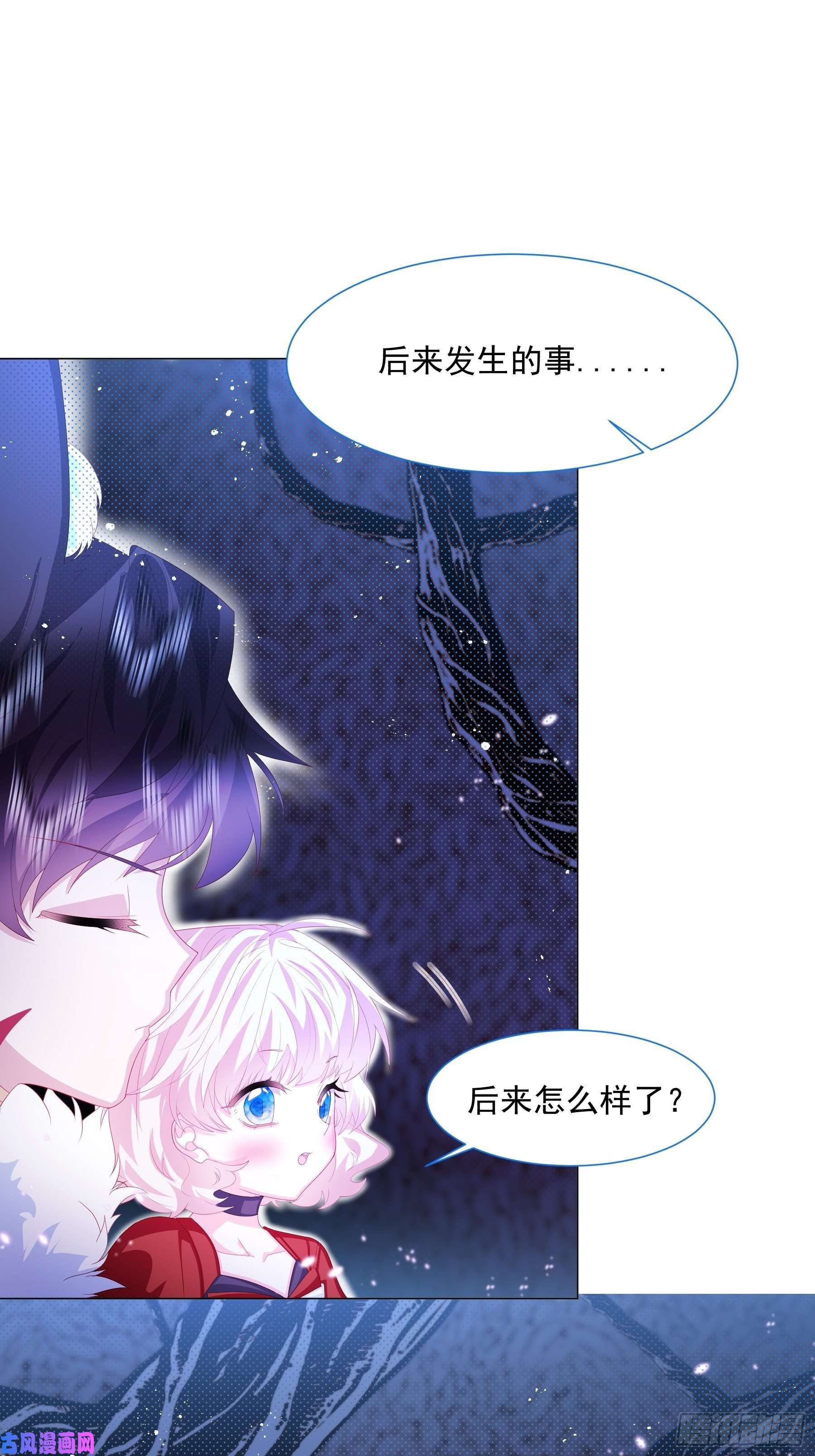 亲爱的妮妮塔第10话 破局吧！