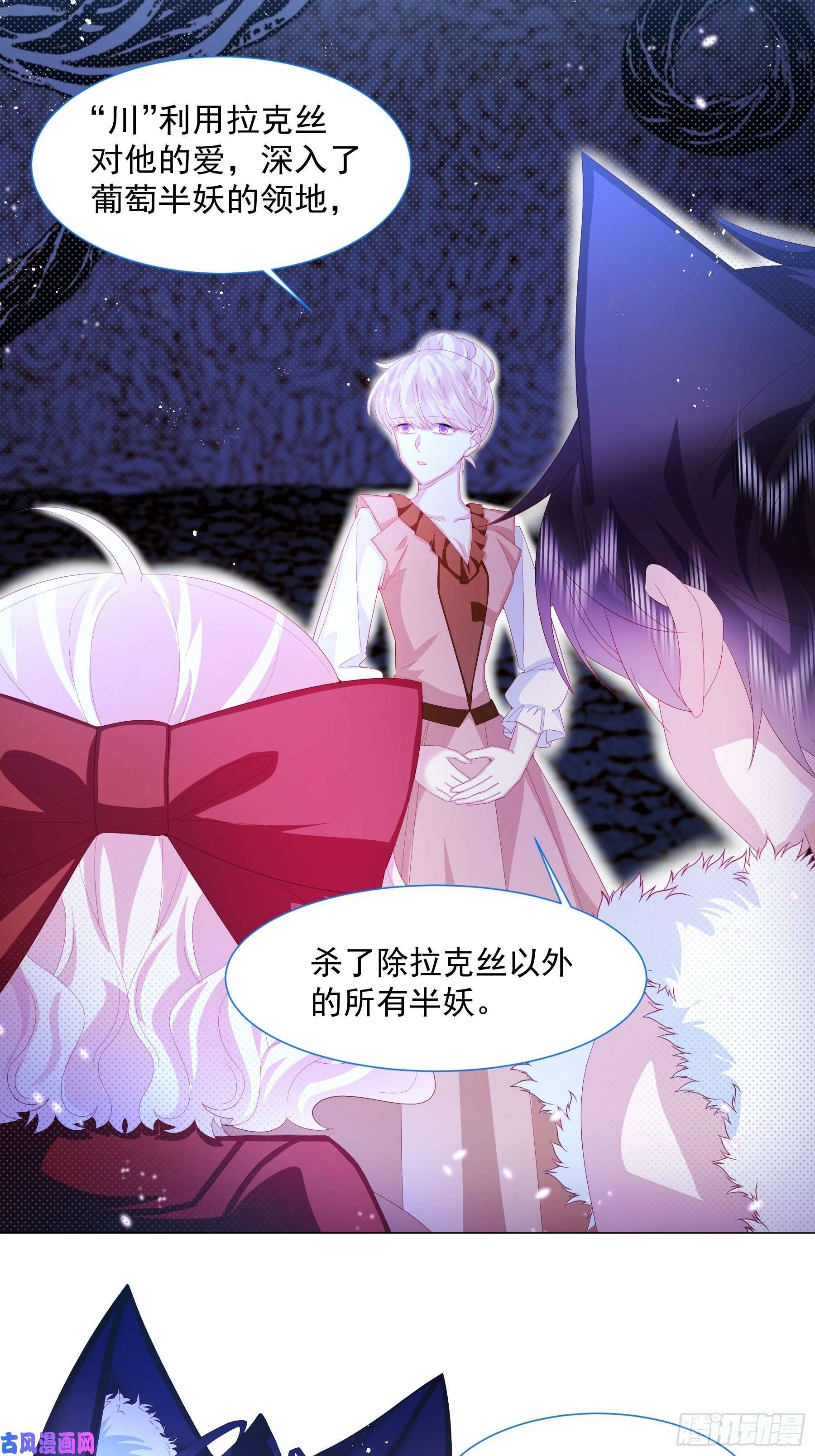 亲爱的妮妮塔第10话 破局吧！