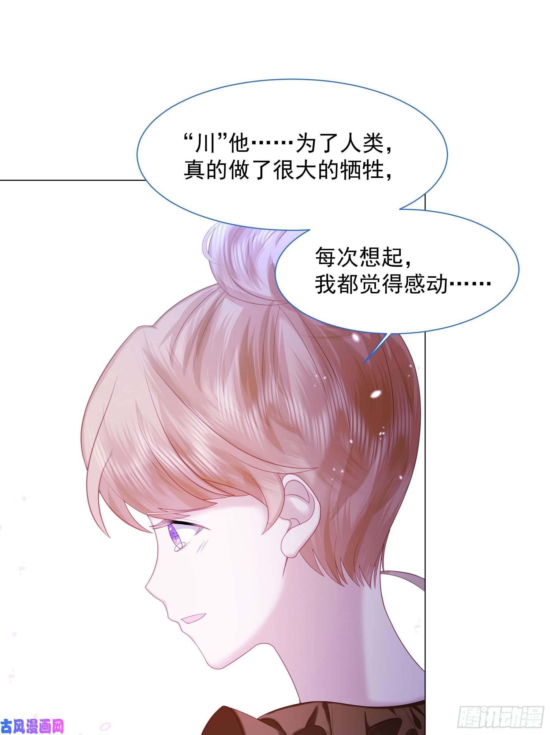 亲爱的妮妮塔第10话 破局吧！